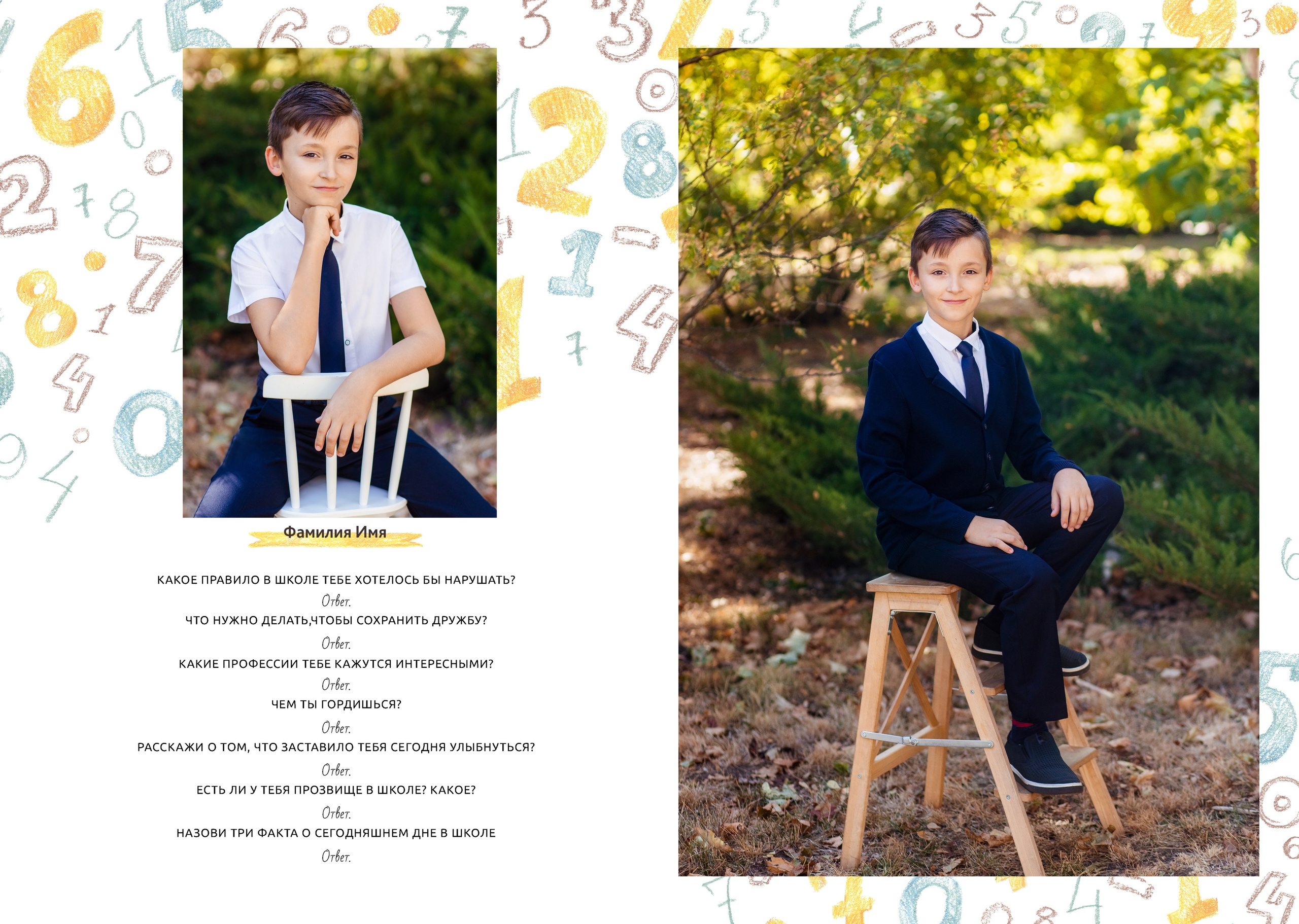 Индивидуальный. Выпусные альбомы Краснодар — Юлия Призова