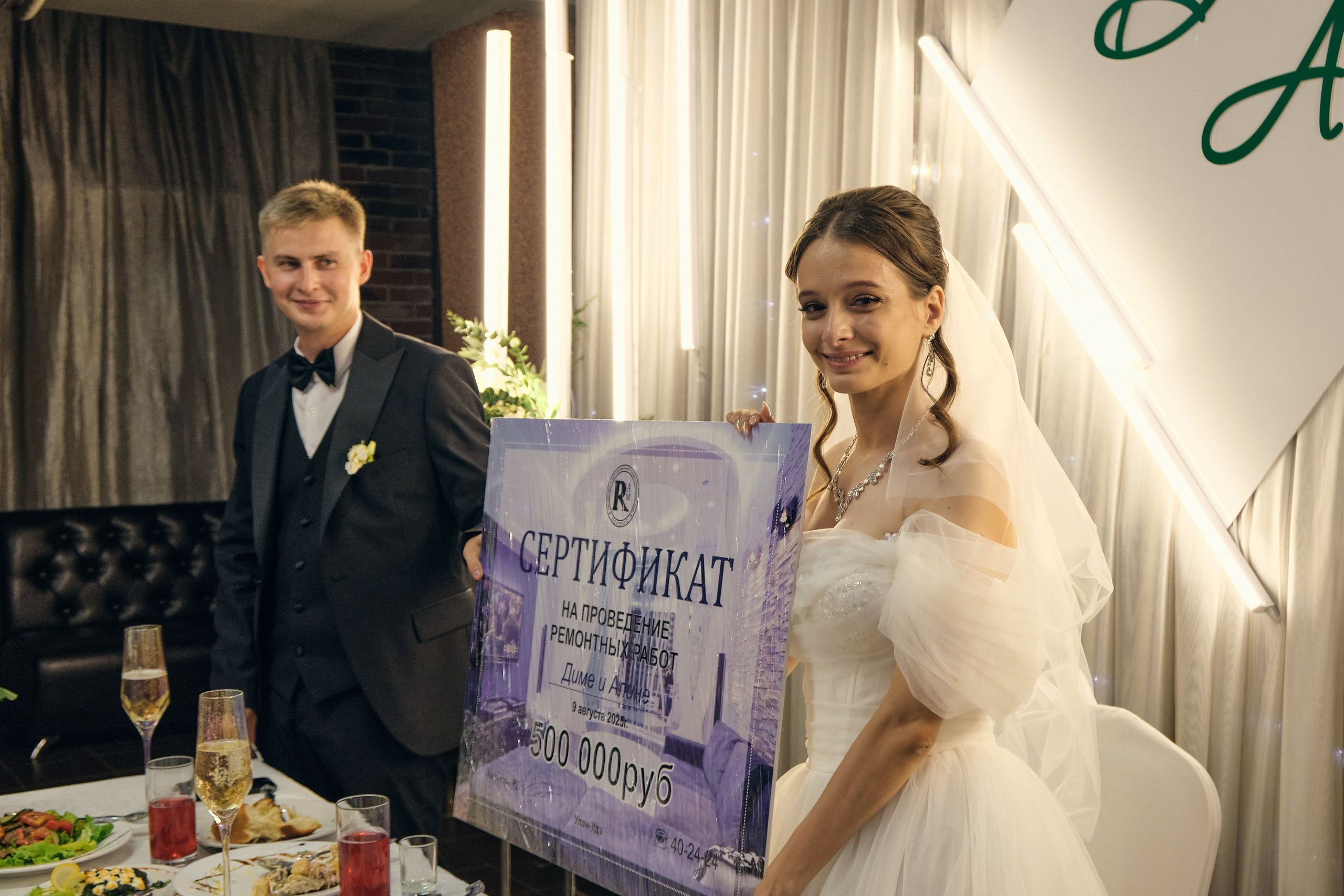 Банкет. Фэшн фотограф Арина Эльюс в Новосибирске