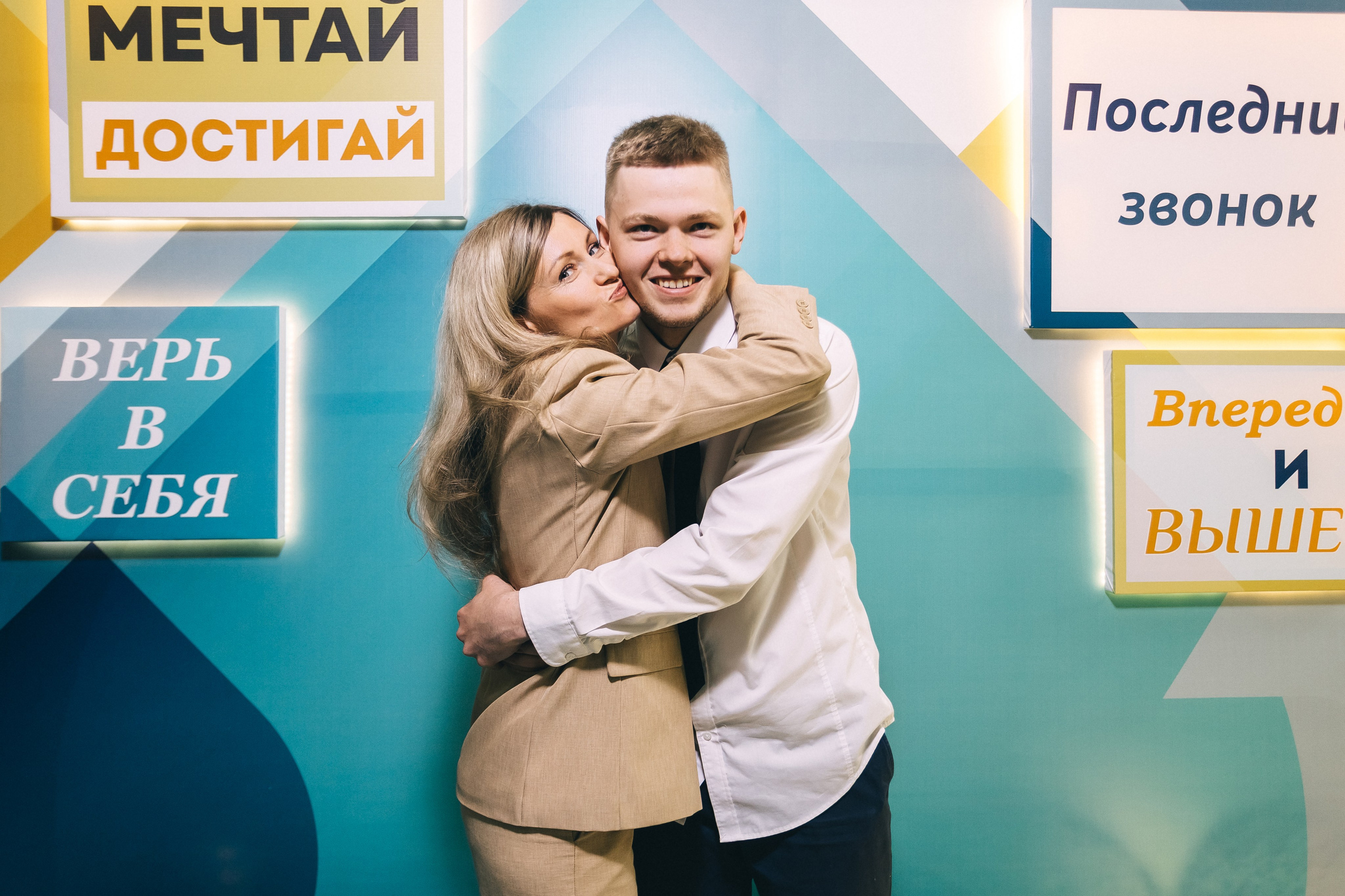 Последний звонок «Лицей 62». Фотограф Кемерово | Сергей