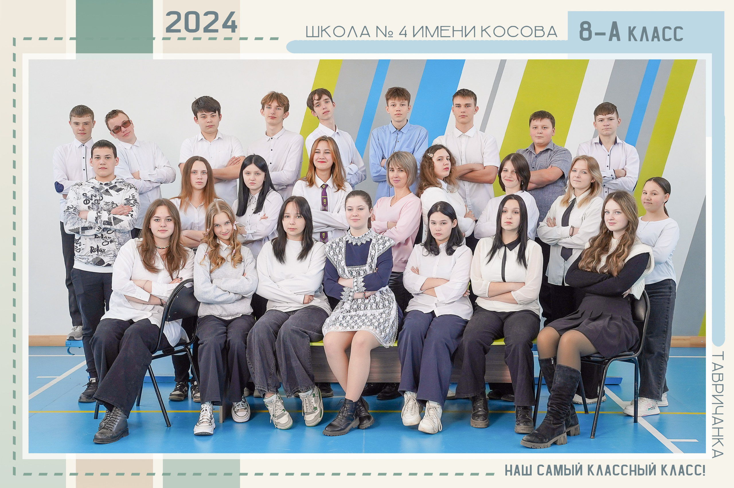 Для школ. Детский и семейный Фотограф во Владивостоке Юлия Моисеенко