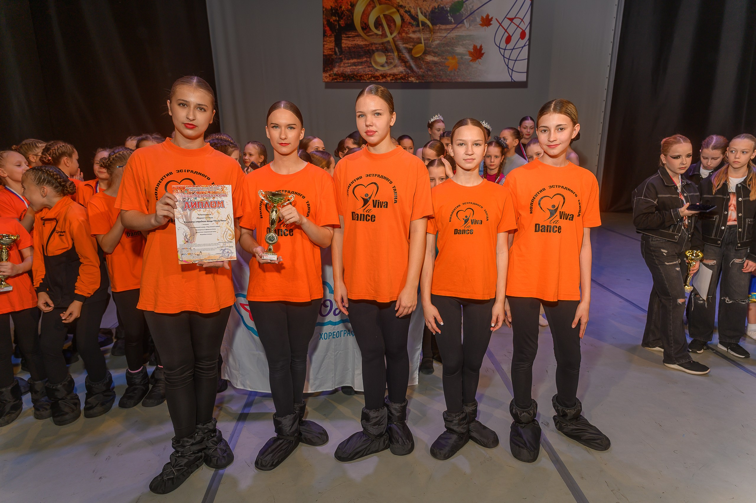 Конкурс «Танцевальная Осень». Фотограф в Кемерово Владислав Шульц