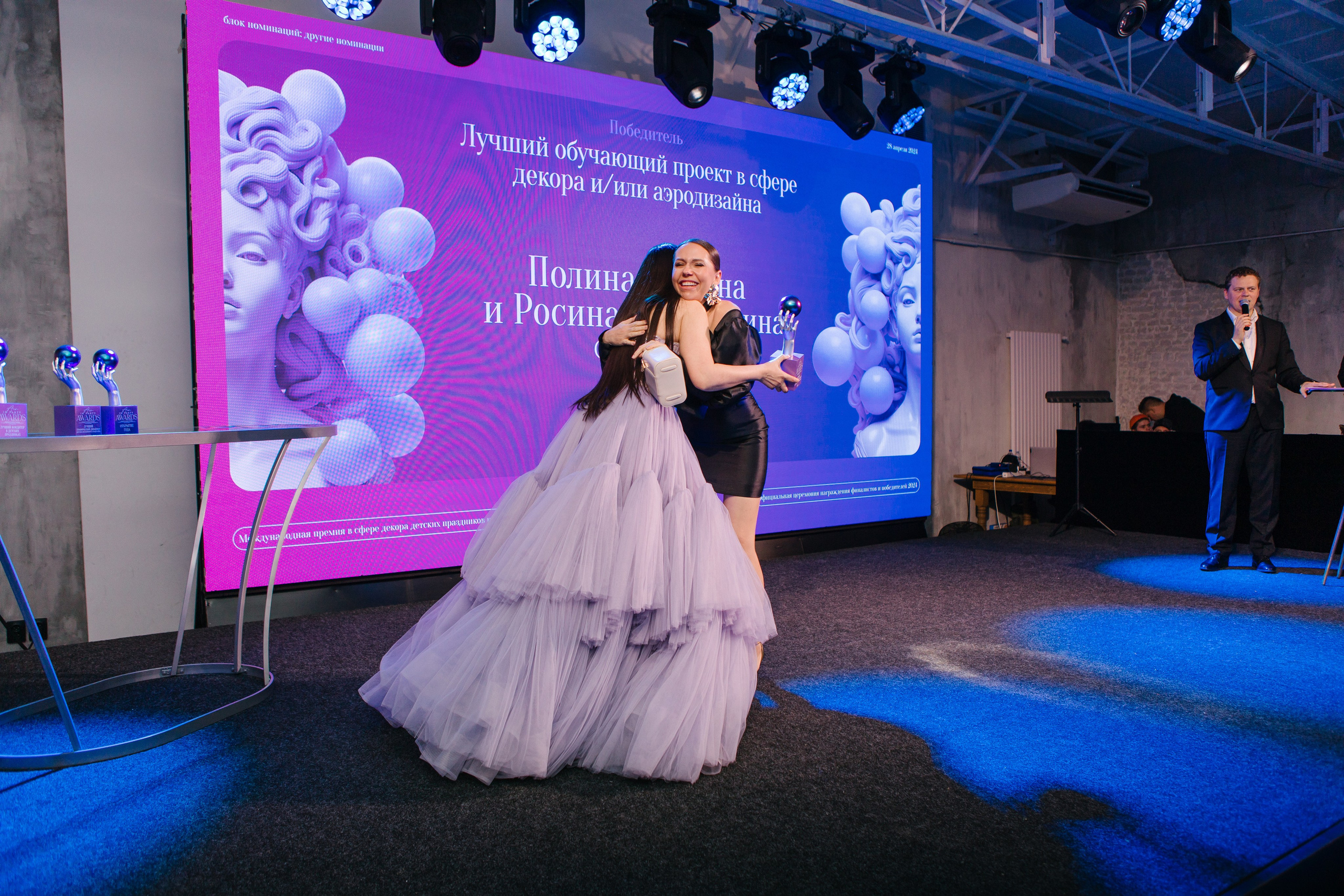 Церемония AIR in party AWARDS. Свадебный фотограф Москва Воронеж Ленкова Ксения