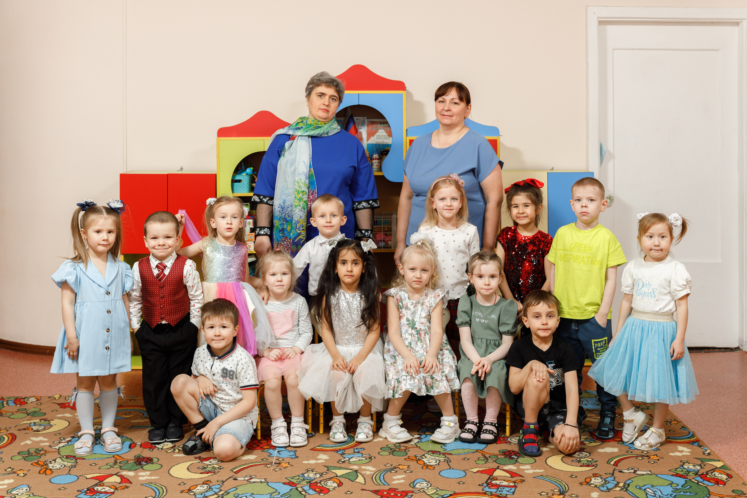 Детский сад