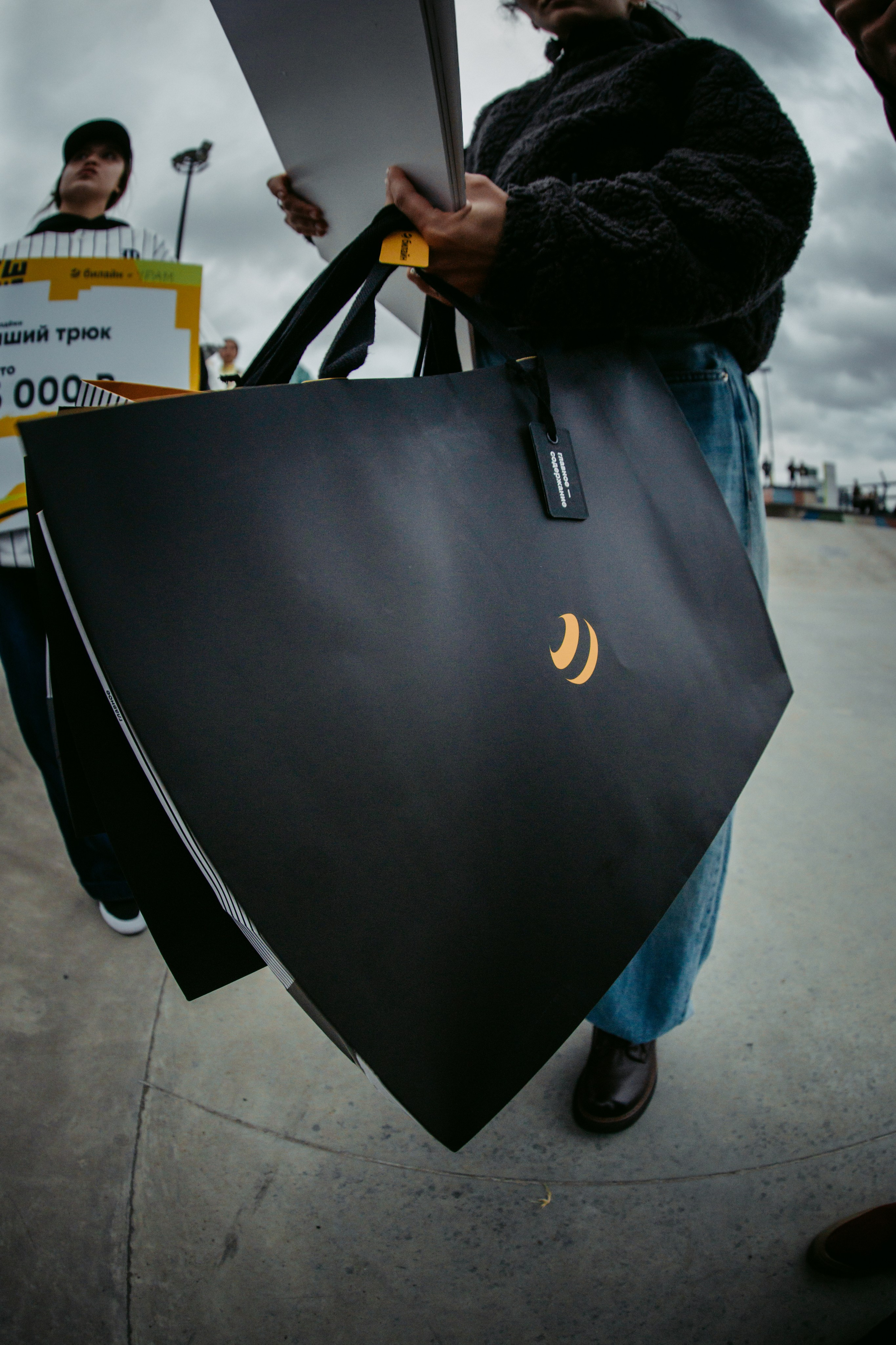 Билайн х День молодежи. Главная