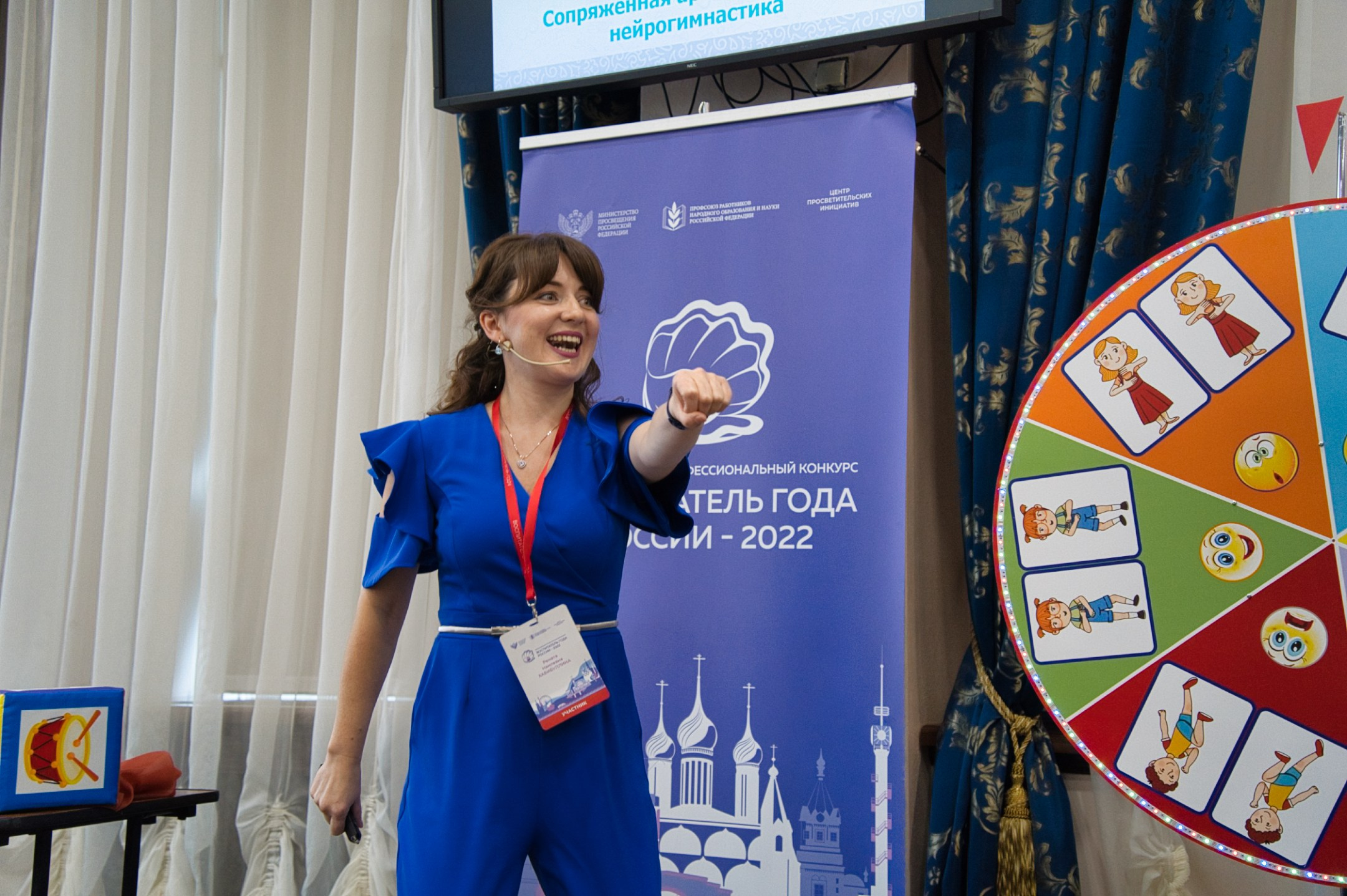 Конкурс Воспитатель года. Галерея ПрофАС