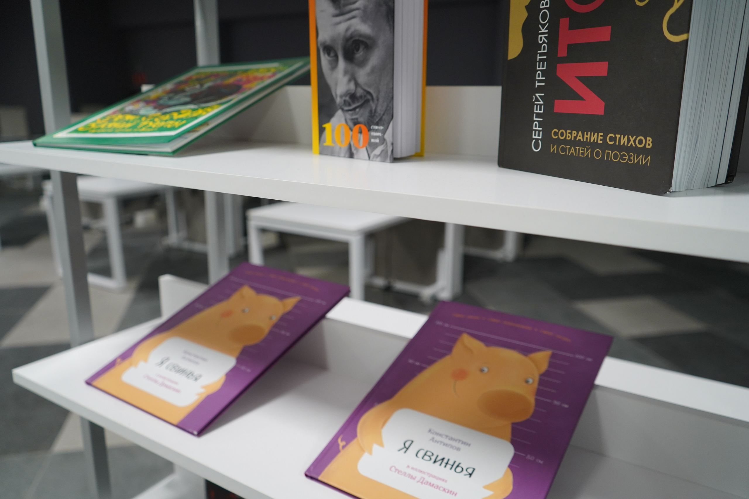 Форум-фестиваль «ПРОдвижение ЗОЖ». Галерея ПрофАС