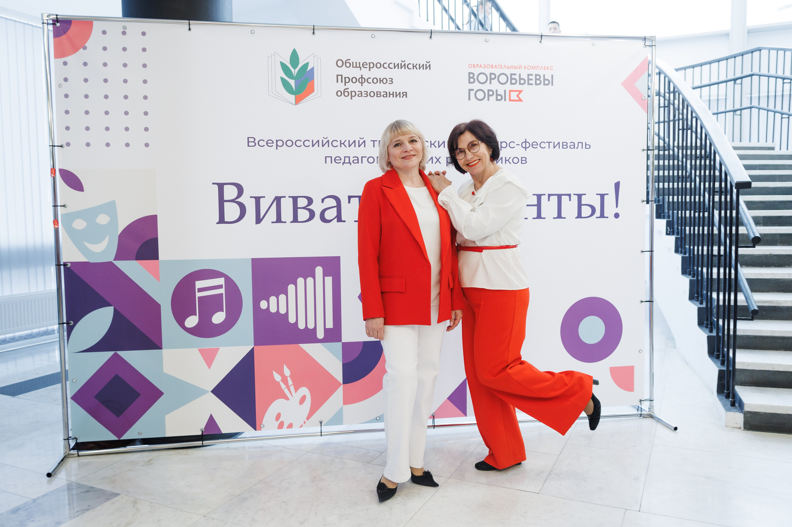 Всероссийский фестиваль «Виват, таланты!». Галерея ПрофАС