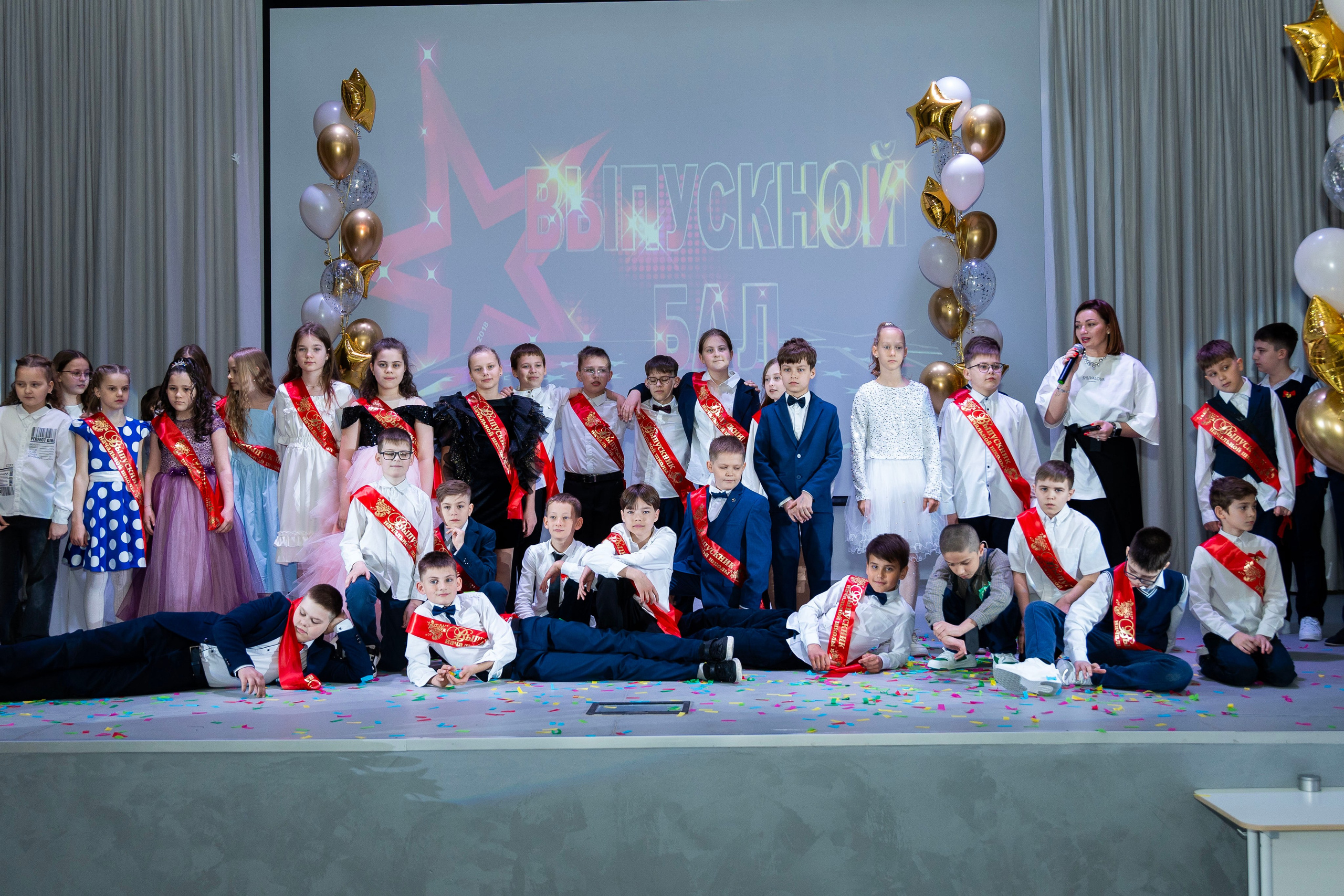 Выпускные 4 классы. Фотограф Юлия Попова