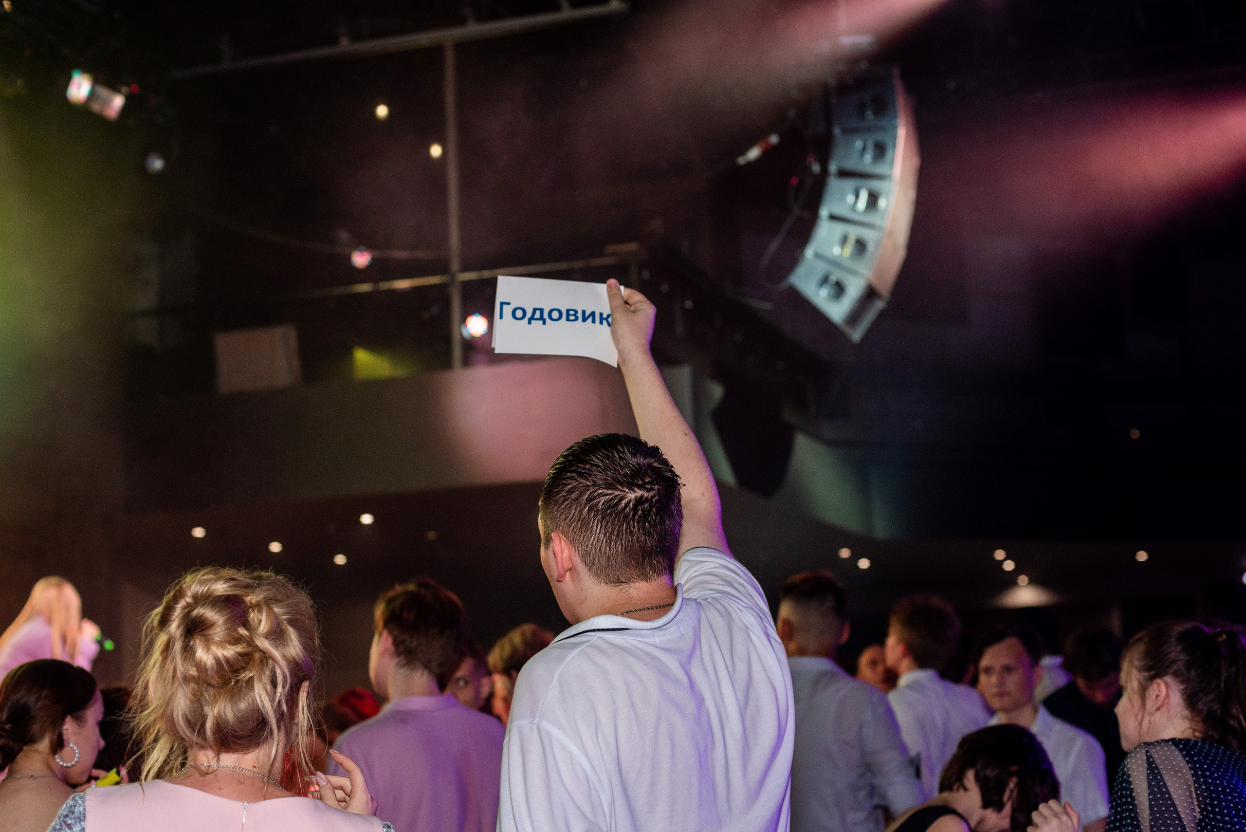 Выпускной. Фотограф Юлия Попова