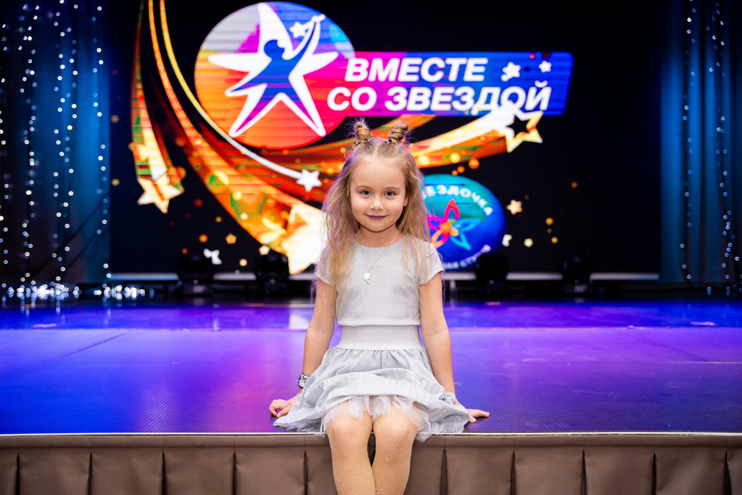 Звездочка. Фотограф Юлия Попова