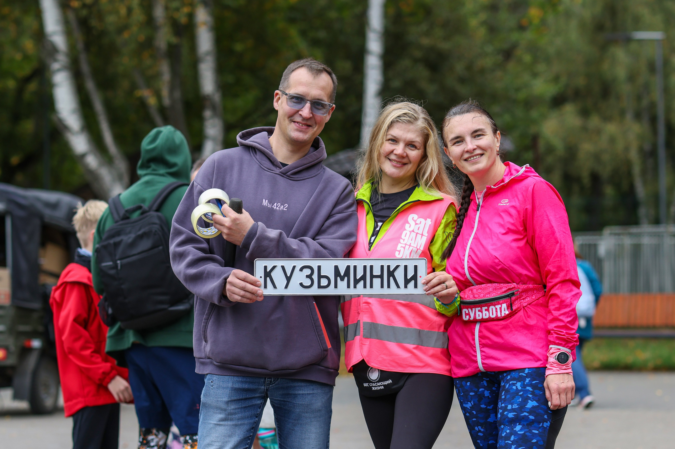 S95  Кузьминки, парковые забеги