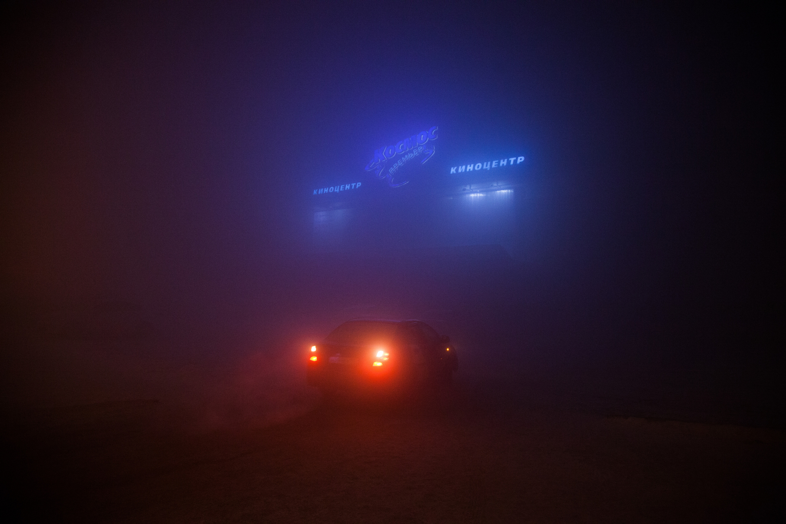 Фотограф Ереван Андрей Кукушкин