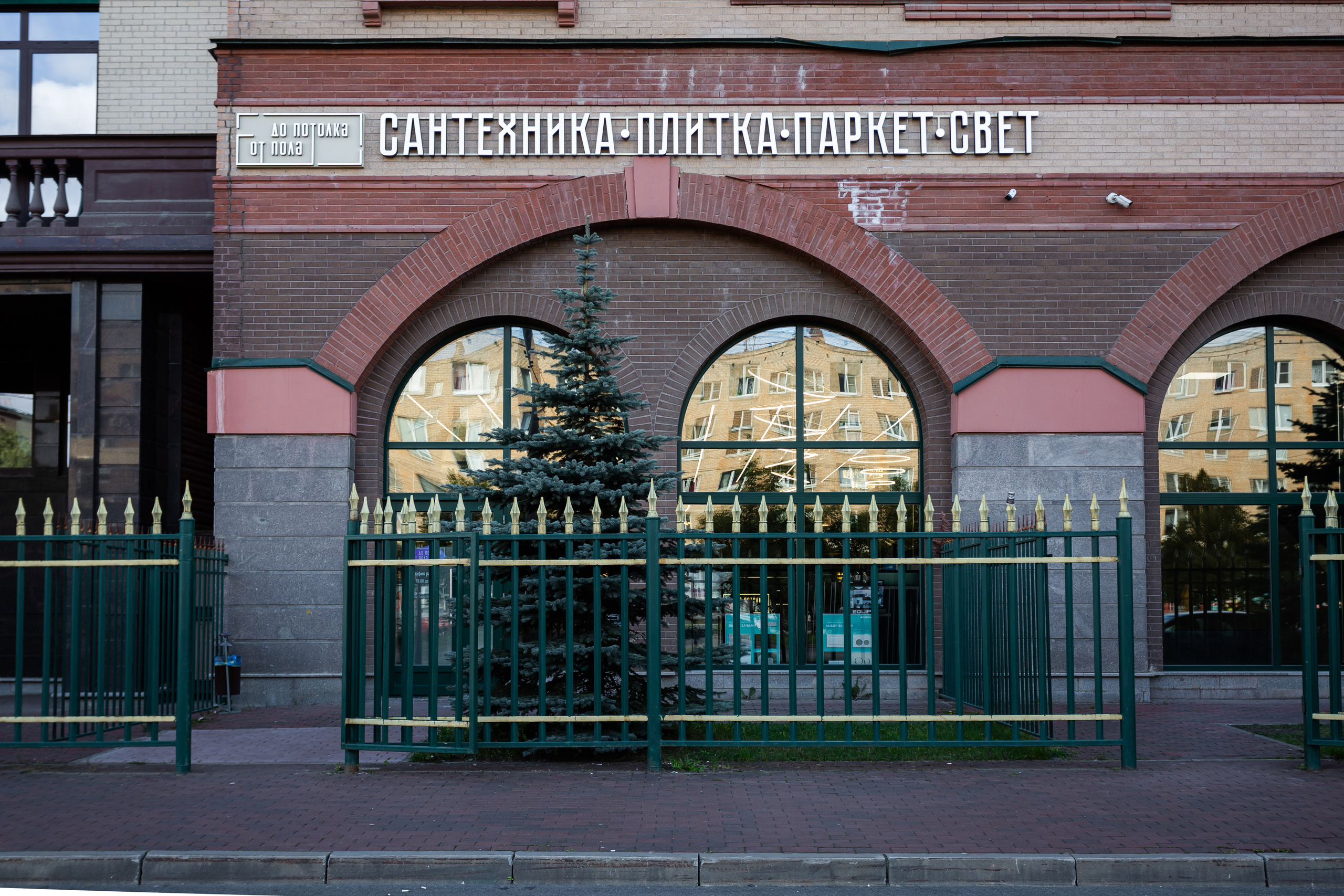 Салон От Пола До Потолка. Фотограф Ереван Андрей Кукушкин