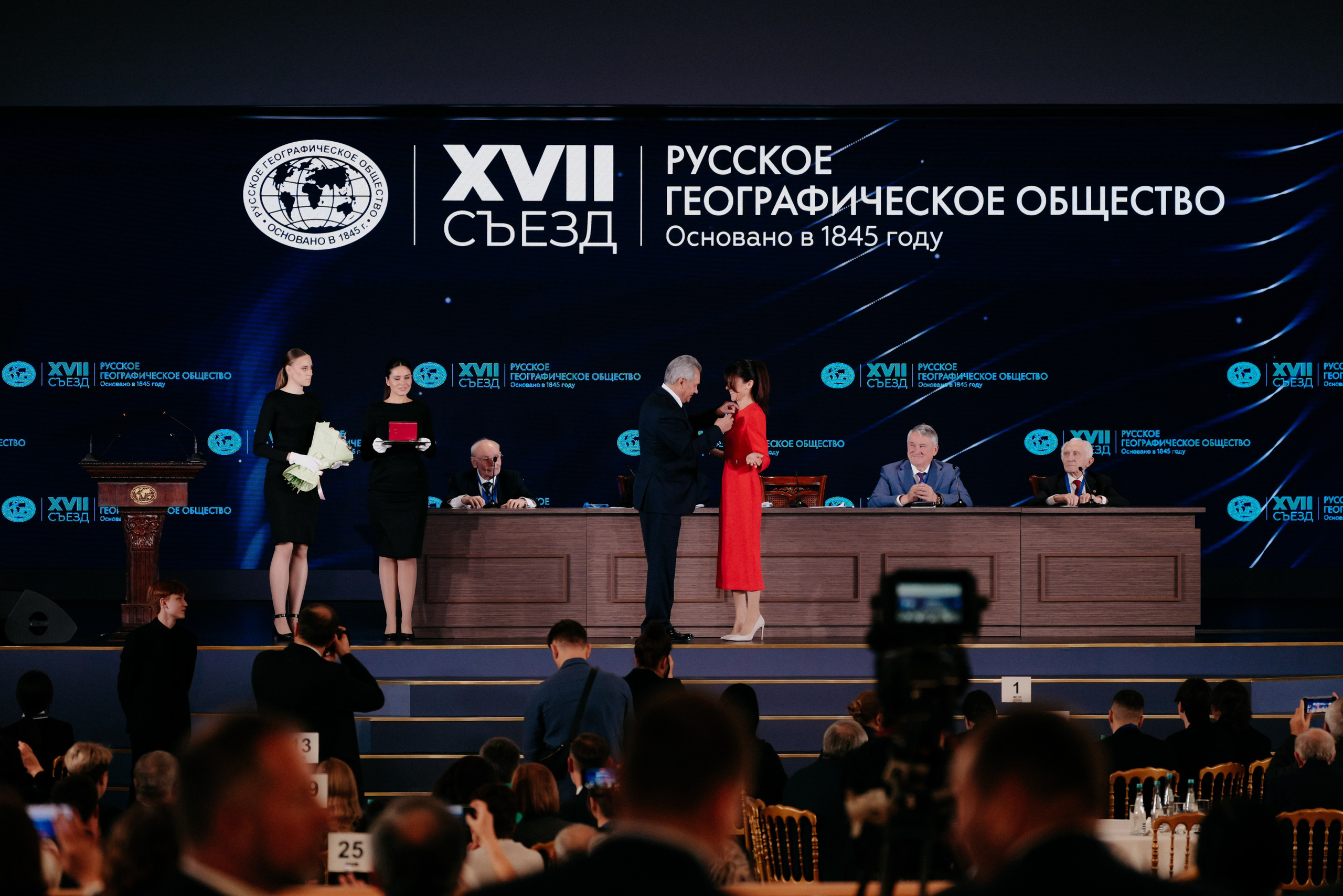 XVII СЪЕЗД РУССКОГО ГЕОГРАФИЧЕСКОГО ОБЩЕСТВА. Фотограф в Москве Дмитрий Рогов