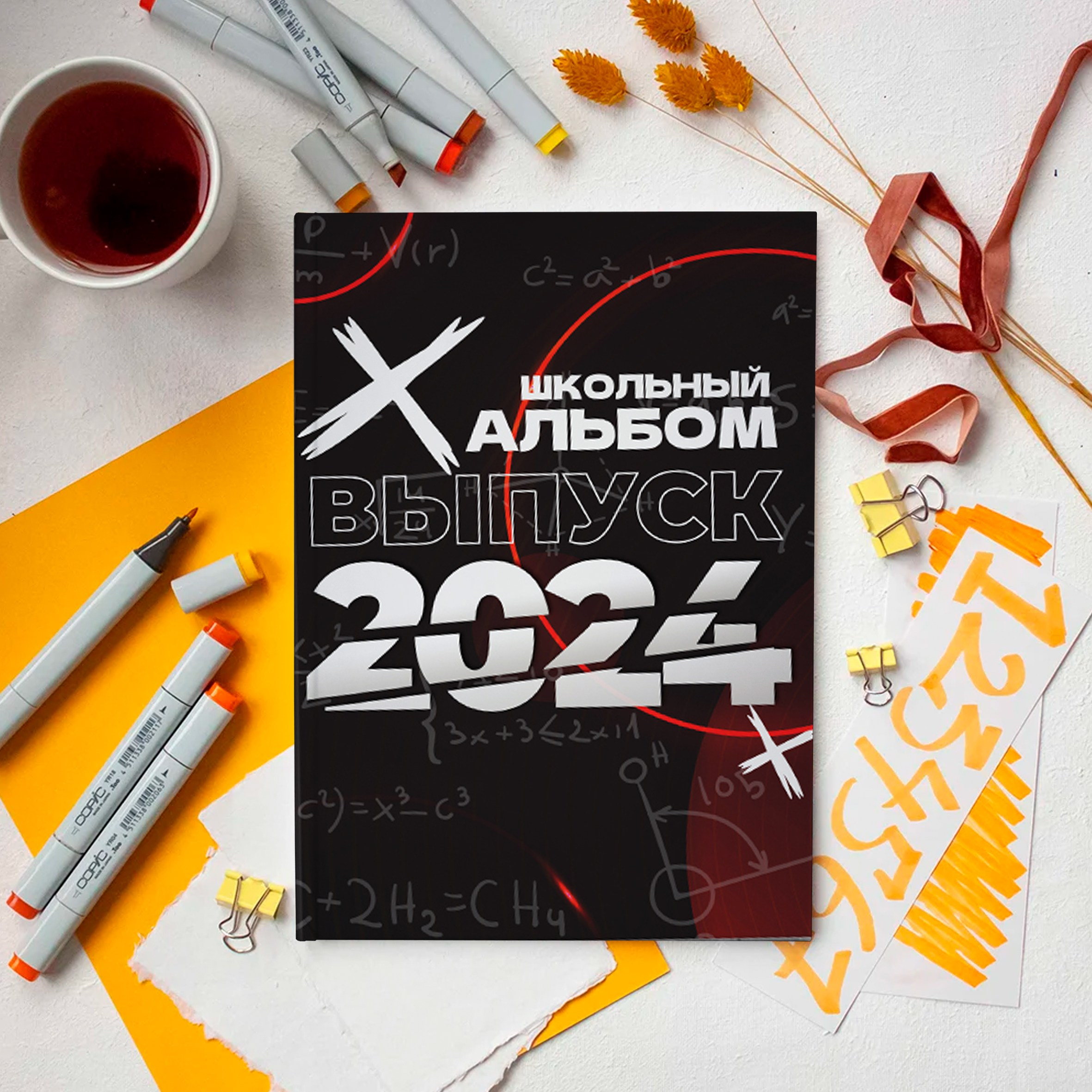 9-11 класс. Выпускные альбомы в Томской области. Видеосъёмка на выпускной