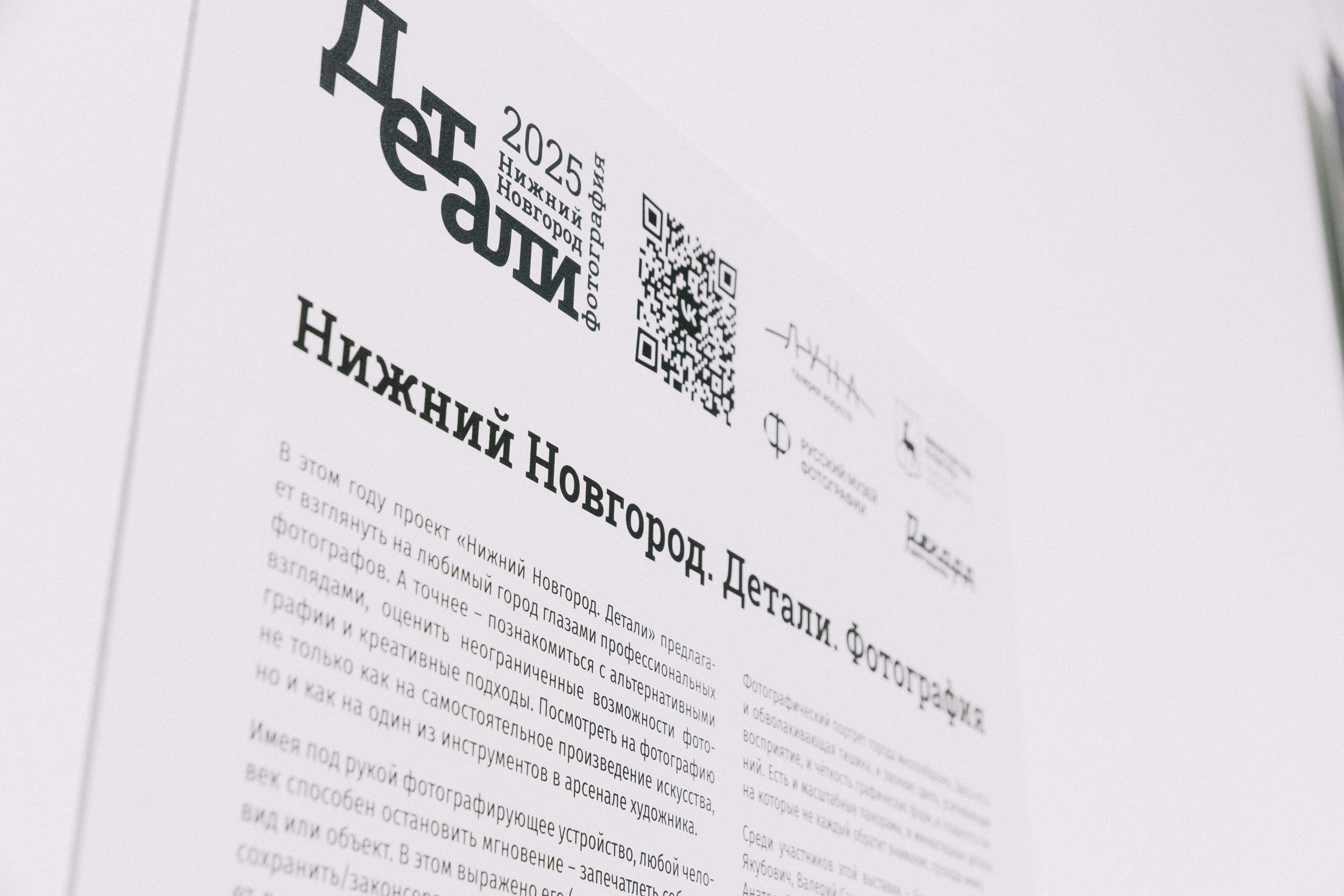 Стильный свадебный день Леры и Степы. Свадебный фотограф в Нижнем Новгороде Генеральская Ира