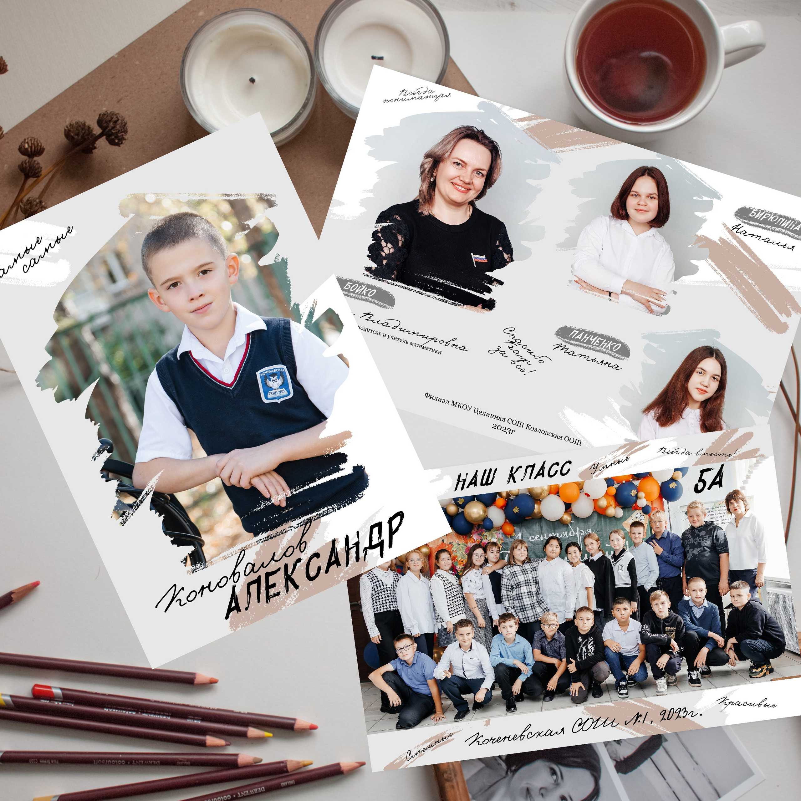 Начальная школа. Свадебный, семейный фотограф. Выпускные альбомы в Коченёво / Новосибирск. Наталья Байкуш