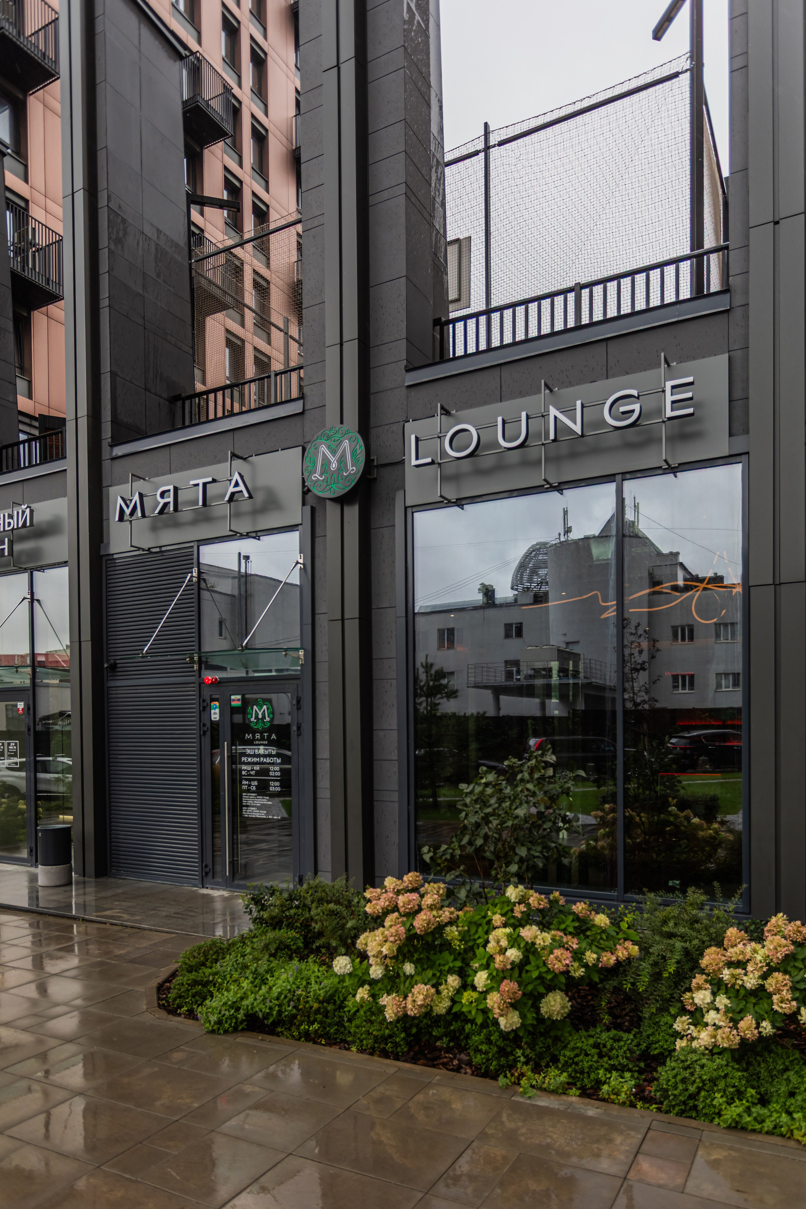 Интерьер кальянной Мята Lounge Уфа, фото Алексея Муравьёва, уютная зона отдыха с кальянами,Кальянная Мята Lounge Уфа, съёмка фотографа Алексея Муравьёва, стильный дизайн, комфортная атмосфера,Зона отдыха Мята Lounge Уфа, современные кальяны, барная стойка, фото Алексея Муравьёва,Интерьер Мята Lounge Уфа, мягкие диваны, приглушённый свет, кальяны, работа фотографа Алексея Муравьёва,Кальянная Мята Lounge Уфа, место для расслабления, общения, съёмка Алексея Муравьёва,Мята Lounge Уфа, атмосфера уюта, дыма кальянов, фото Алексея Муравьёва,Кальяны, релакс, Мята Lounge Уфа, фотография Алексея Муравьёва,Стильный лаунж, Мята Lounge Уфа, работа фотографа Алексея Муравьёва,Уютный лаунж, кальяны, Мята Lounge Уфа, фото Алексея Муравьёва,Расслабление, Мята Lounge Уфа, кальяны, комфорт, съёмка Алексея Муравьёва,Тёплая атмосфера лаунжа, Мята Lounge Уфа, мягкие кресла, дым кальянов, приятная музыка, фото Алексея Муравьёва,Расслабляющий интерьер, Мята Lounge Уфа, идеальное место для вечера, работа фотографа Алексея Муравьёва,Современная кальянная, Мята Lounge Уфа, стиль, комфорт, атмосфера, съёмка Алексея Муравьёва,Уютный лаунж-пространство, Мята Lounge Уфа, изысканные кальяны, фото Алексея Муравьёва,Мята Lounge Уфа, стиль, комфорт, дым кальянов, работа фотографа Алексея Муравьёва,Барная стойка, кальяны, лаунж, Мята Lounge Уфа, съёмка Алексея Муравьёва,Современные кальяны, интерьер, Мята Lounge Уфа, фото Алексея Муравьёва,Декор лаунжа, Мята Lounge, стильные элементы, Уфа, работа фотографа Алексея Муравьёва,Зона кальянов, Мята Lounge Уфа, уют, стиль, съёмка Алексея Муравьёва,Атмосфера лаунжа, мягкие диваны, кальяны, Мята Lounge Уфа, фото Алексея Муравьёва