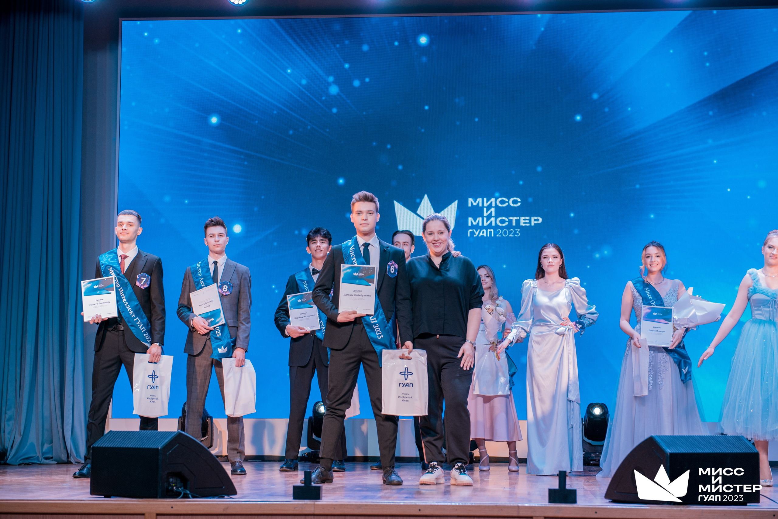 Мистер и Мисс ГУАП 2023