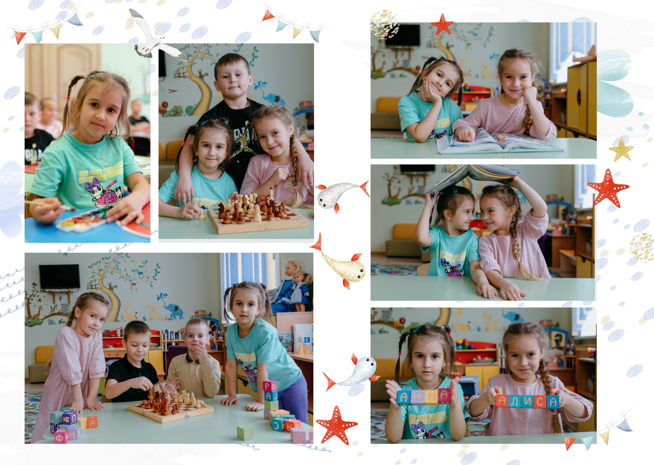 МАКЕТЫ НА ПРОВЕРКУ. АЛЫЕ ПАРУСА. Семейный и детский фотограф в Хабаровске Малиновская Светлана