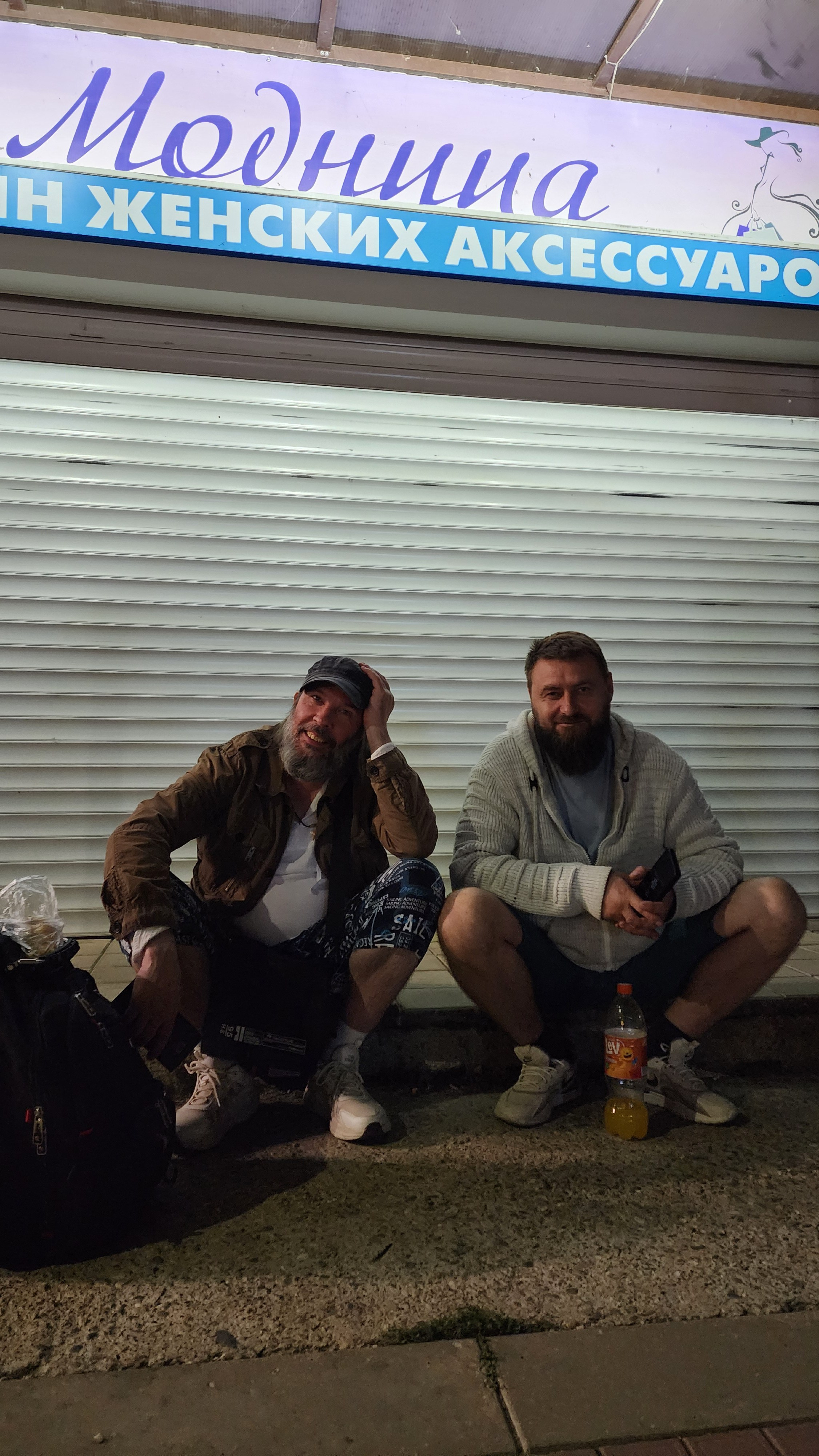 Горячий Ключ (2024-09-20). Собор Отрасли