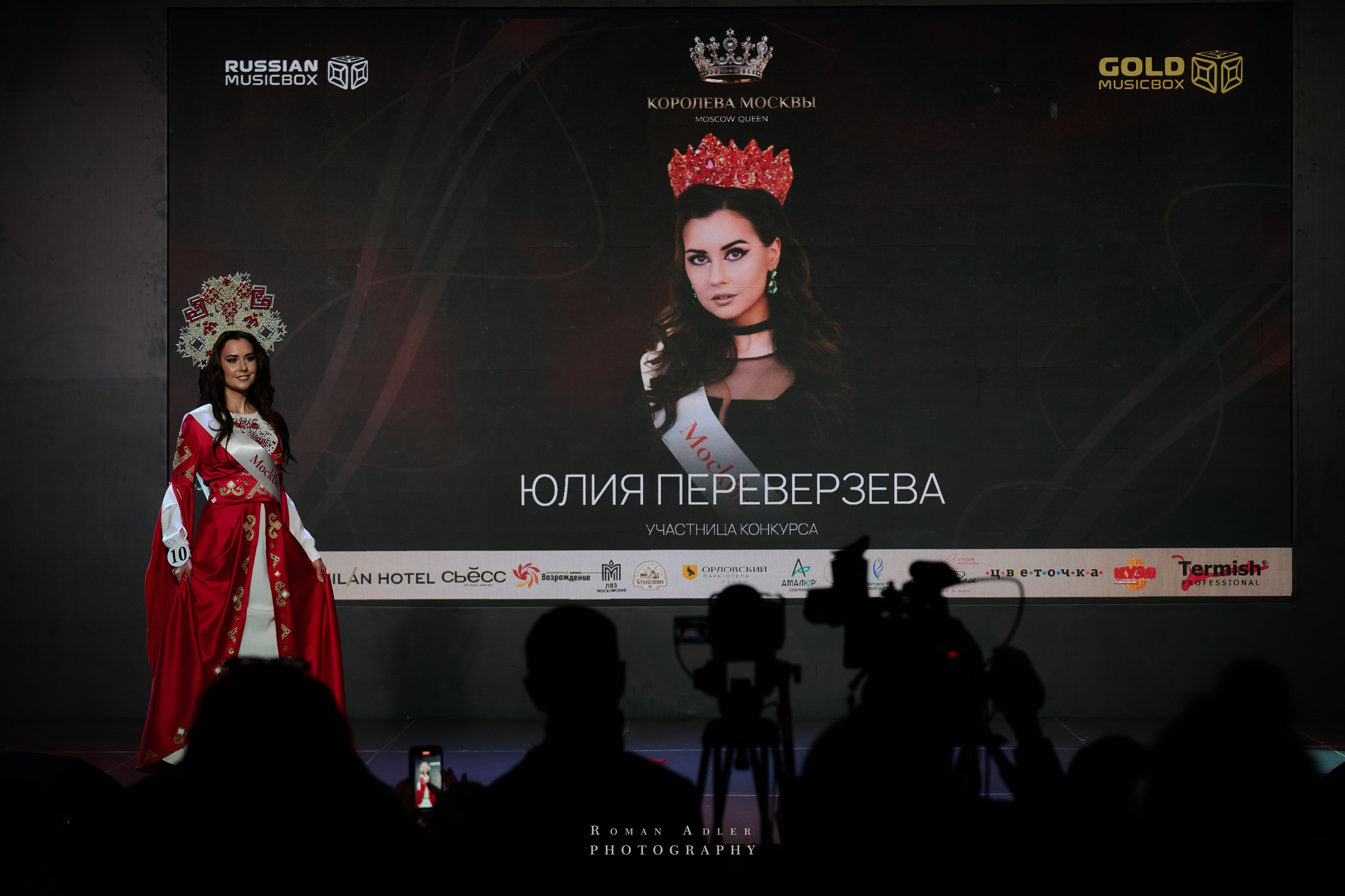 Королева Москвы и Московской области. Фотограф Роман Адлер