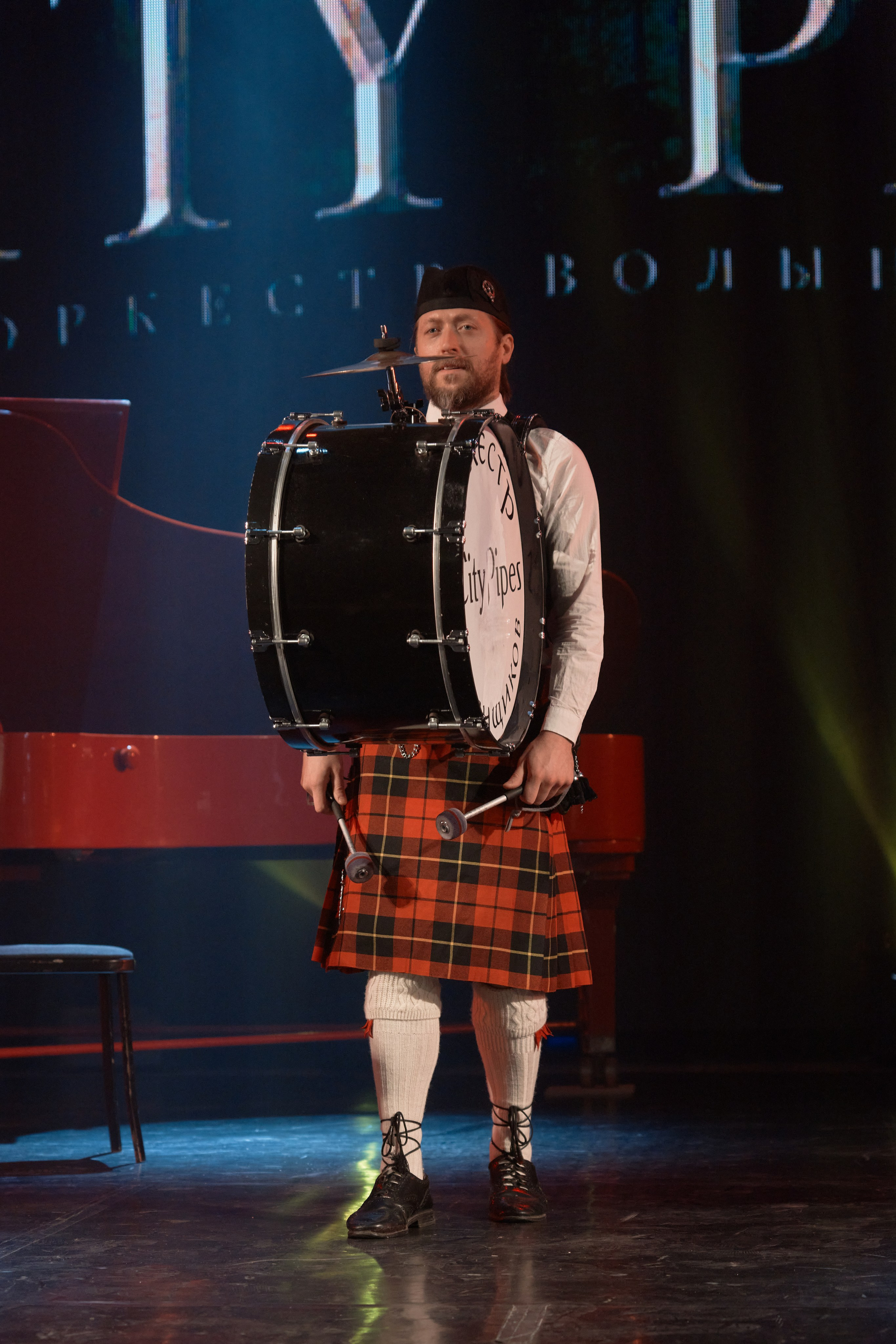 City Pipes. Фотограф