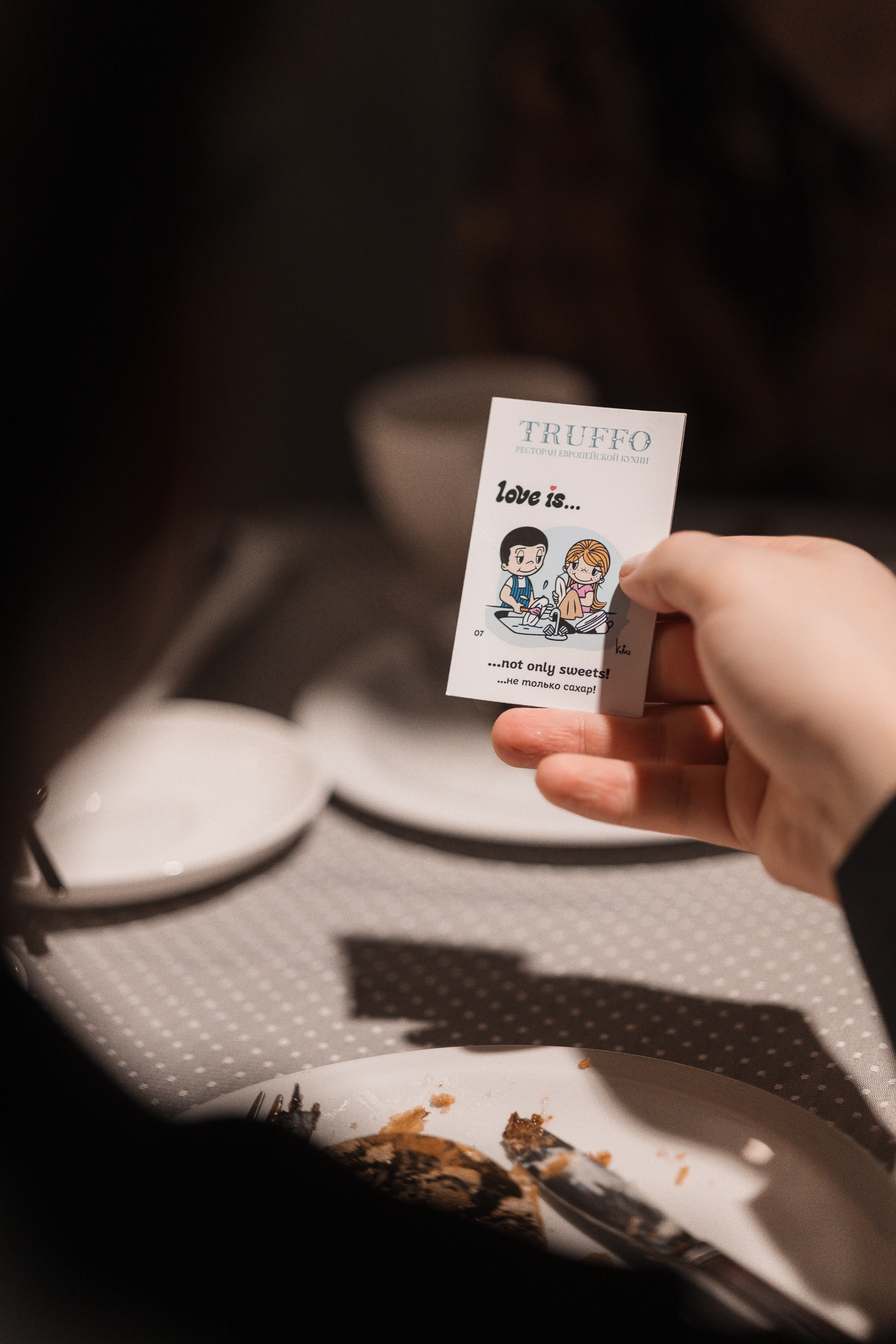 Ресторан Truffo. Портретный и репортажный фотограф в Казани Максим Сипачев