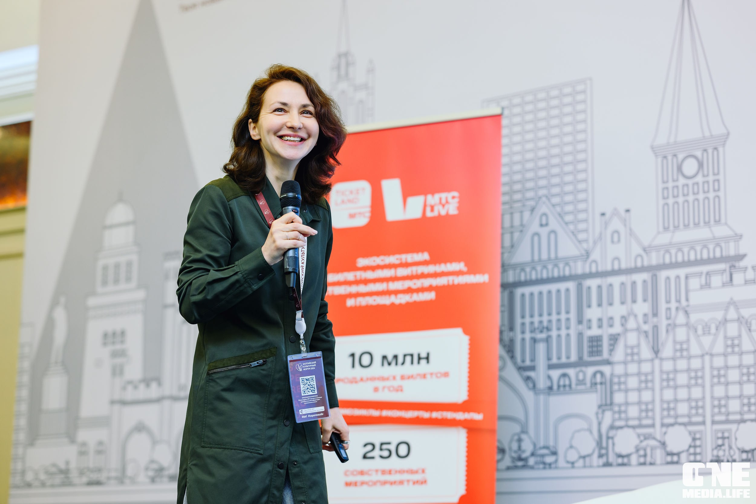 Балтийский Культурный Форум 2024. One Media Life: фоторепортажи, фотоотчеты с мероприятий и заведений