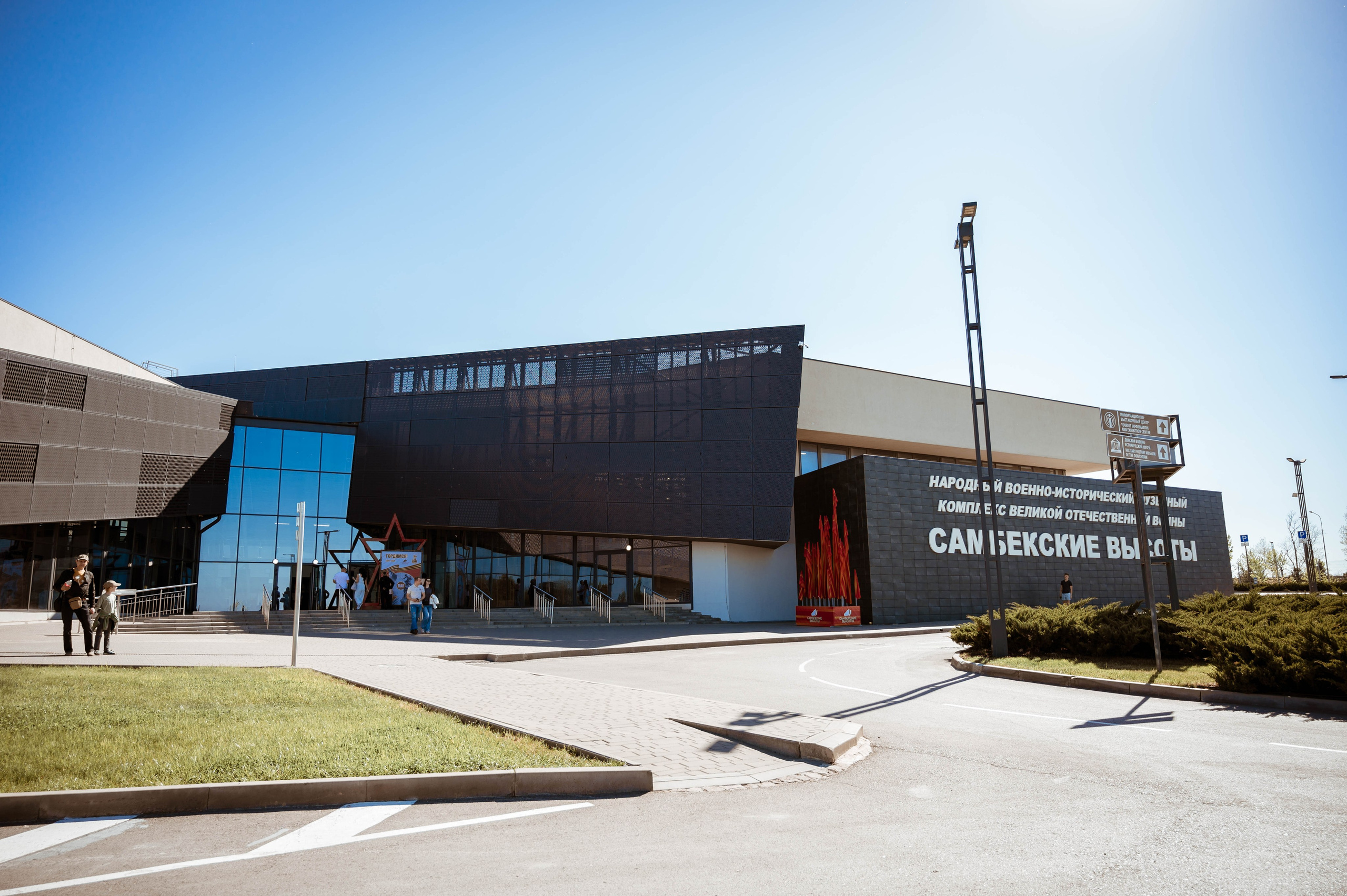 Военно-мемориальный комплекс Самбекские высоты. Семейный фотограф г. Ростов-на Дону Бобровник Ольга