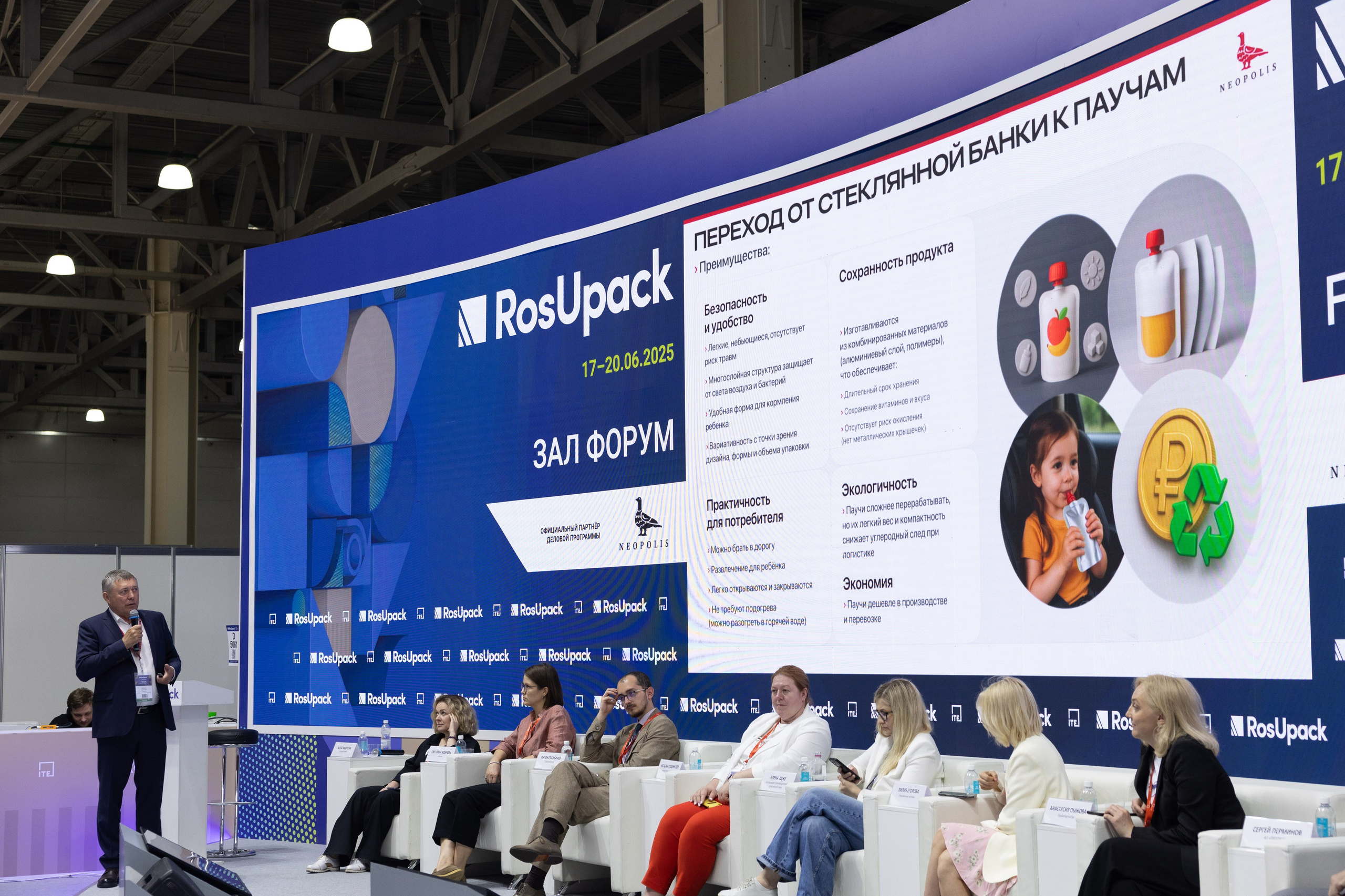 ЭКСПО. Коммерческий фотограф Дамира Умярова (Москва)