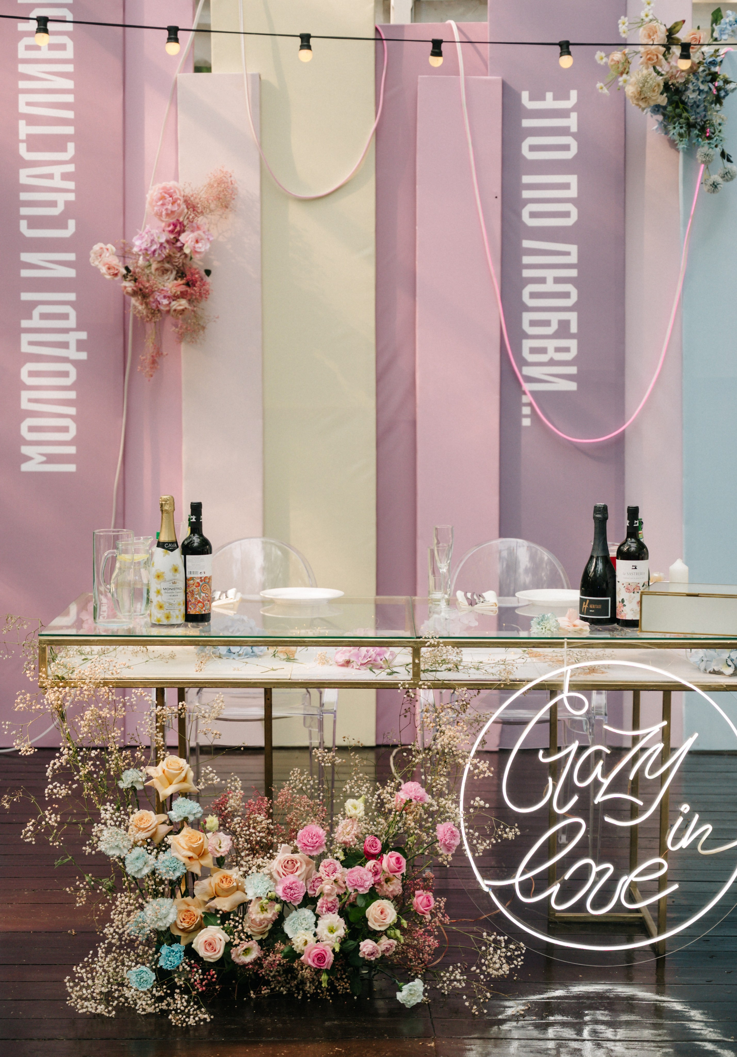 Это по любви. Свадебный организатор Viktoria.Wedding