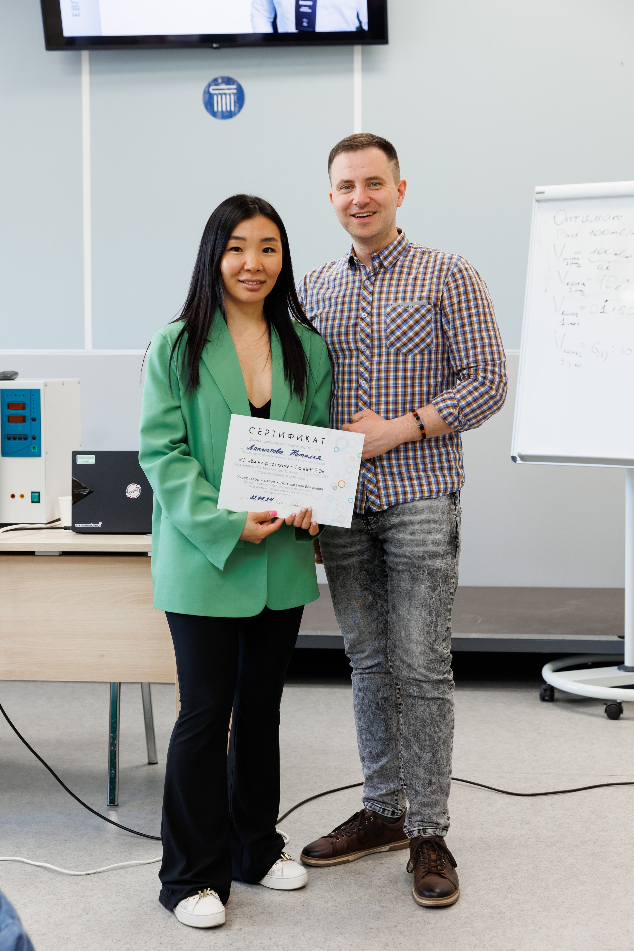 Семинар подологов. Фотограф Новосибирск — Наталья Гресь