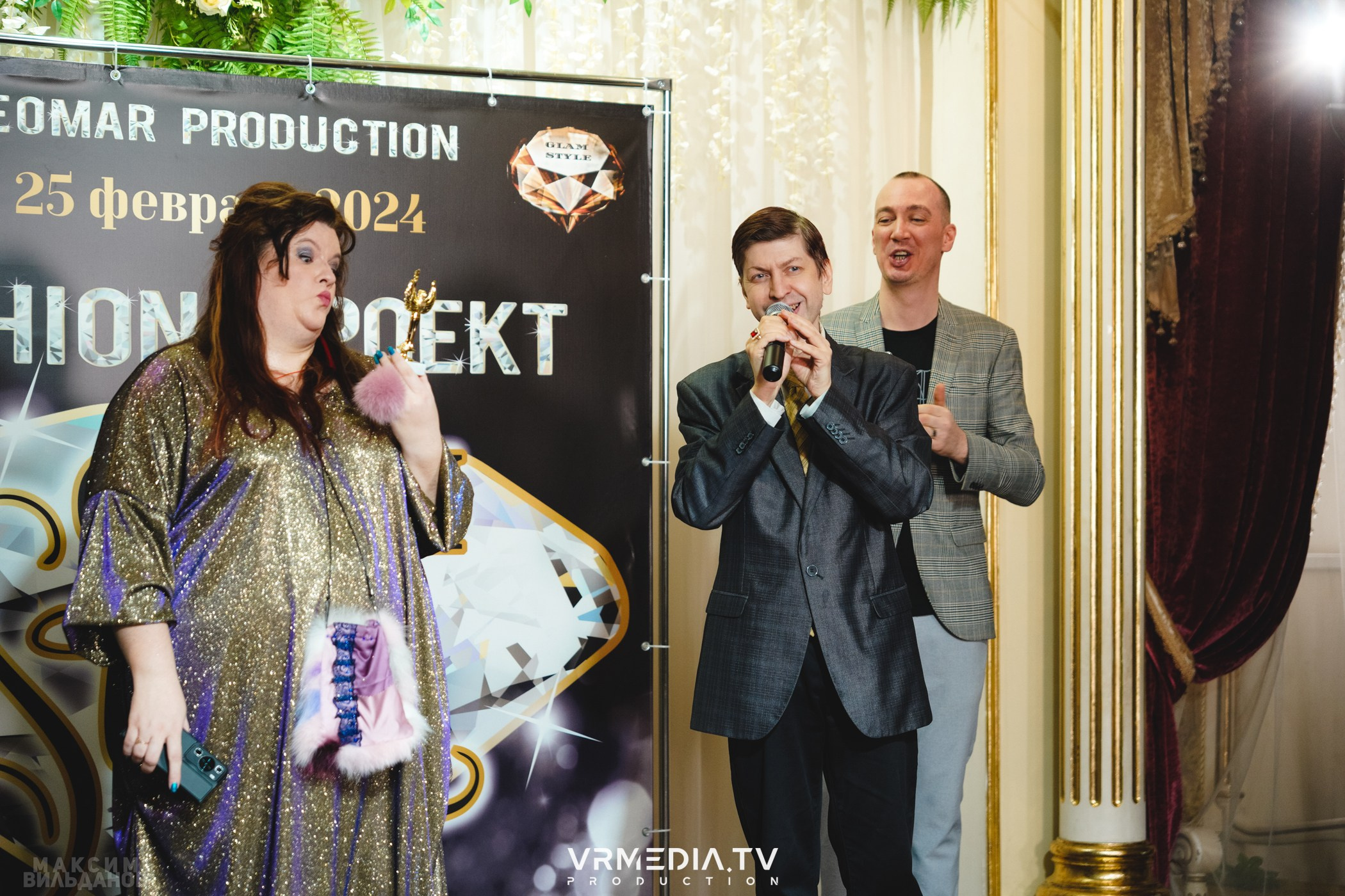 Leomar Production: Fashion проект «Glam Style 2024» 1 год