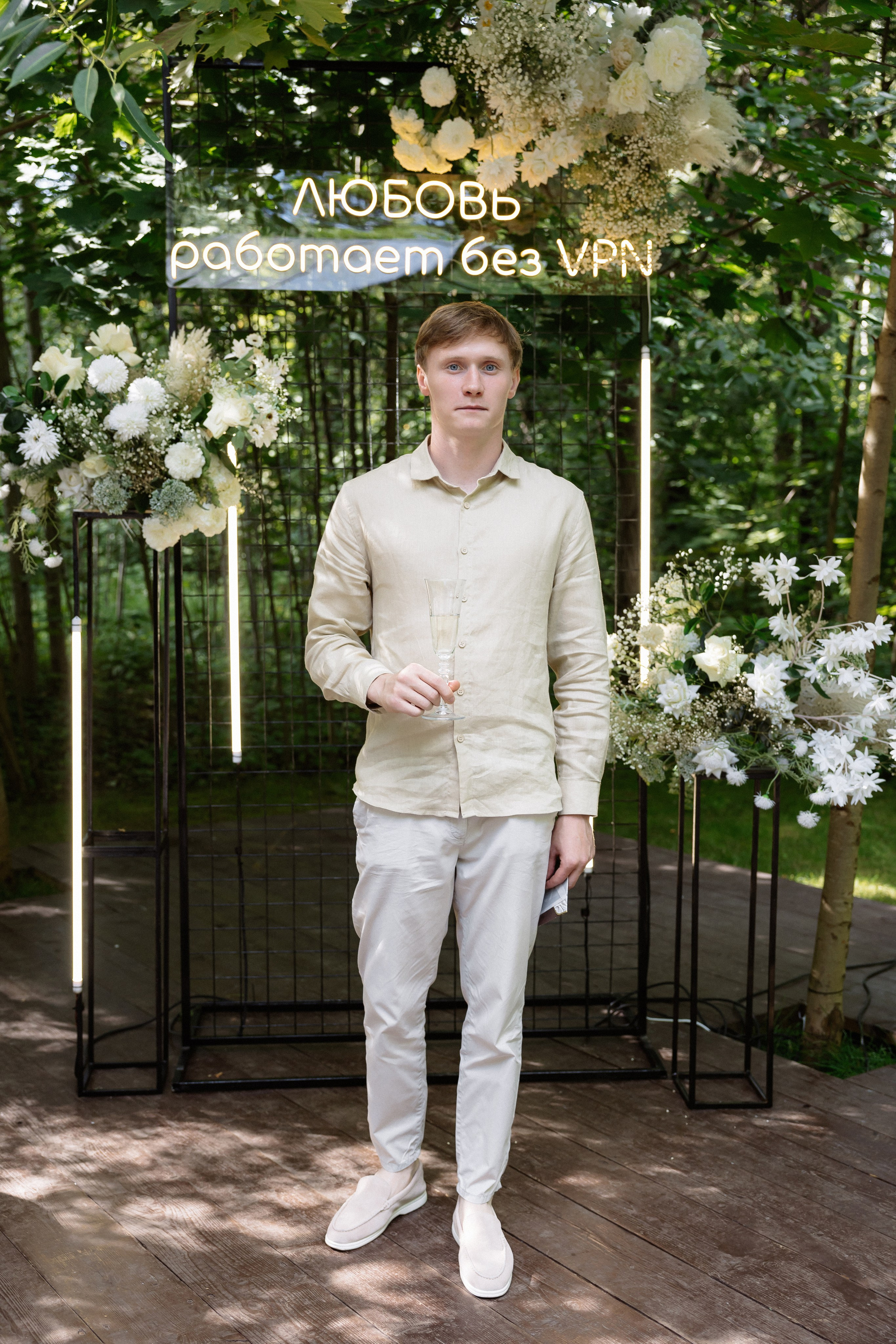 Мария & Александр. RETOUCH-HOUSE