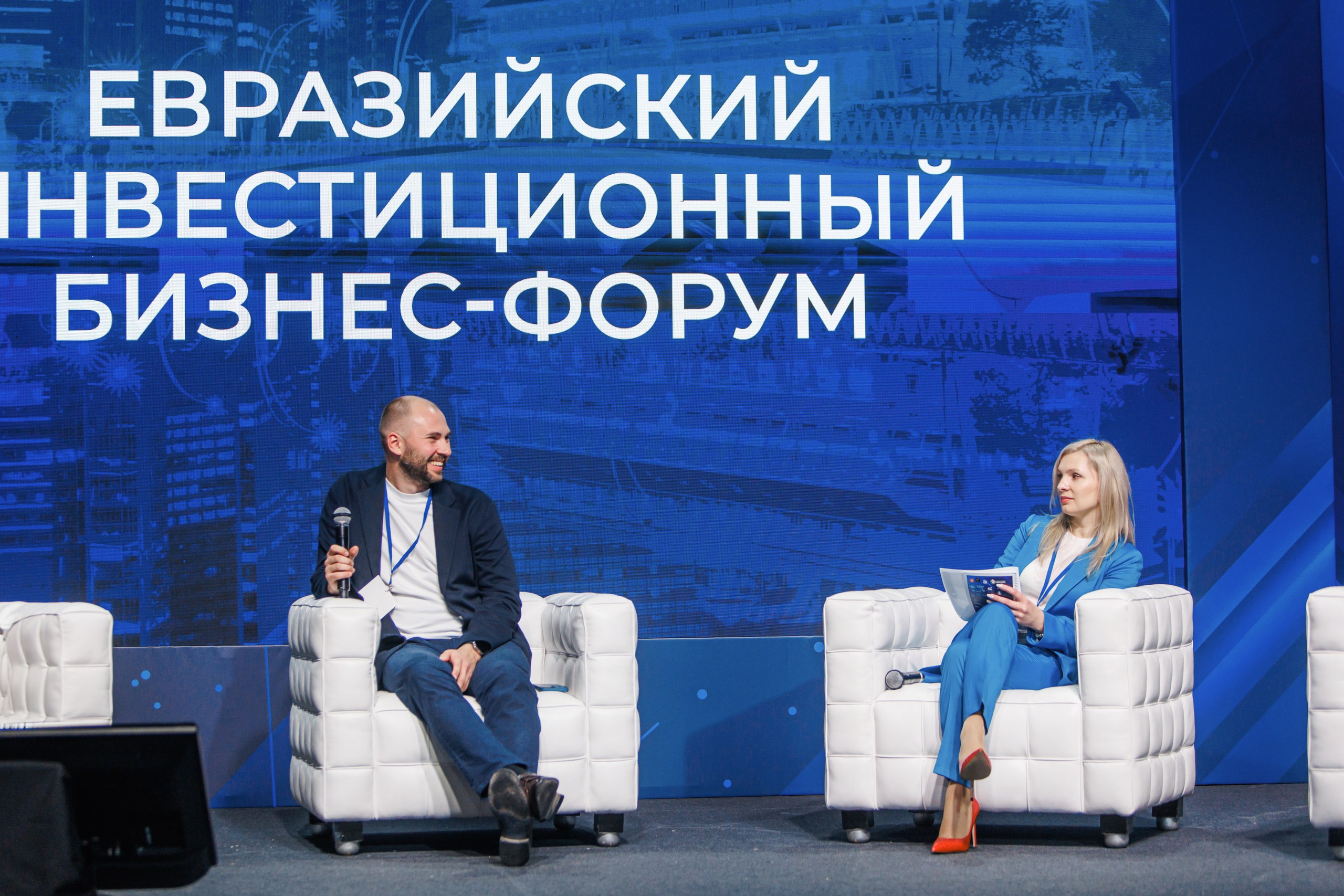 БИЗНЕС ФОРУМ. Главная