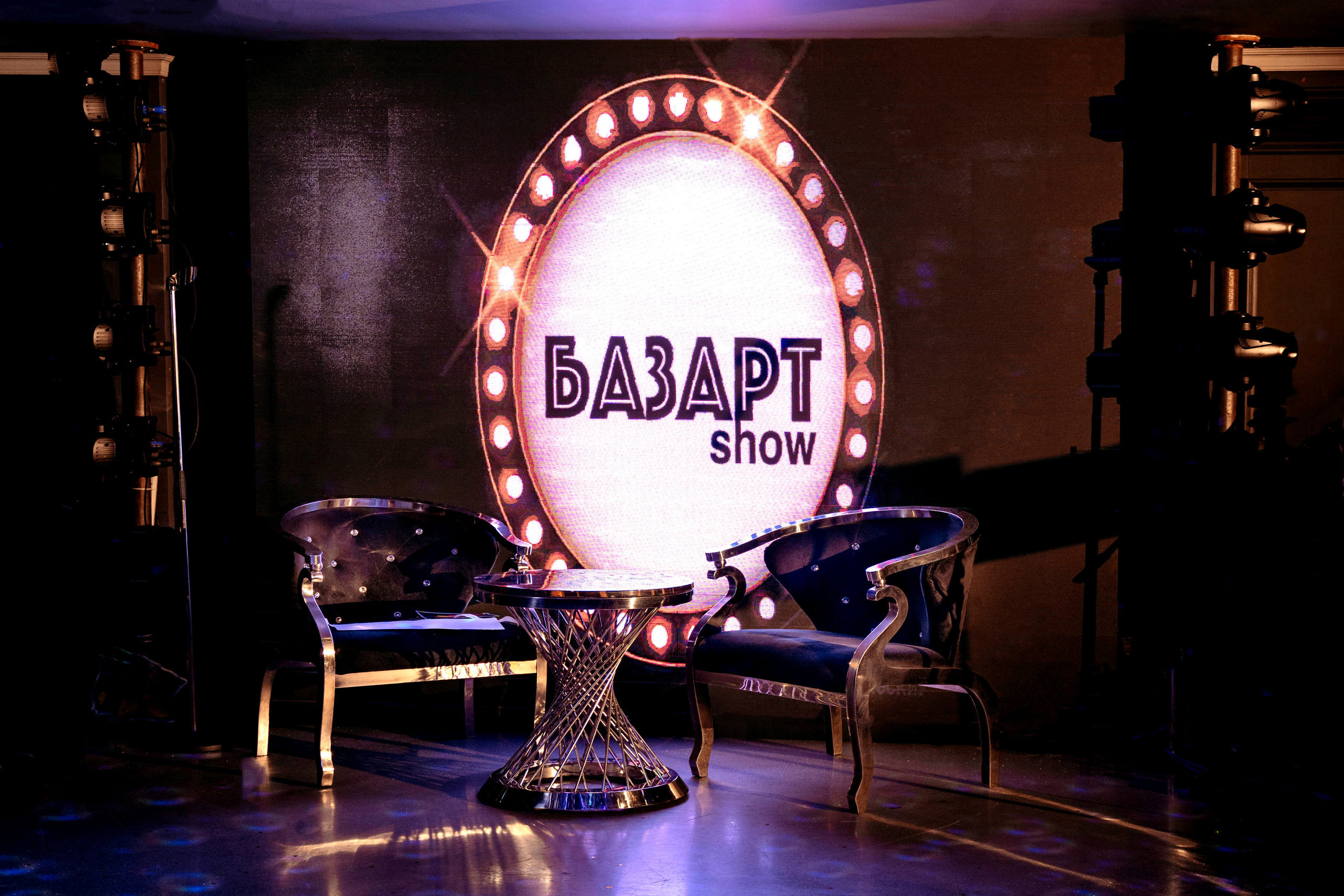 Репортаж. Базарт шоу. Детский и семейный фотограф в Москве Алёна Шестунова