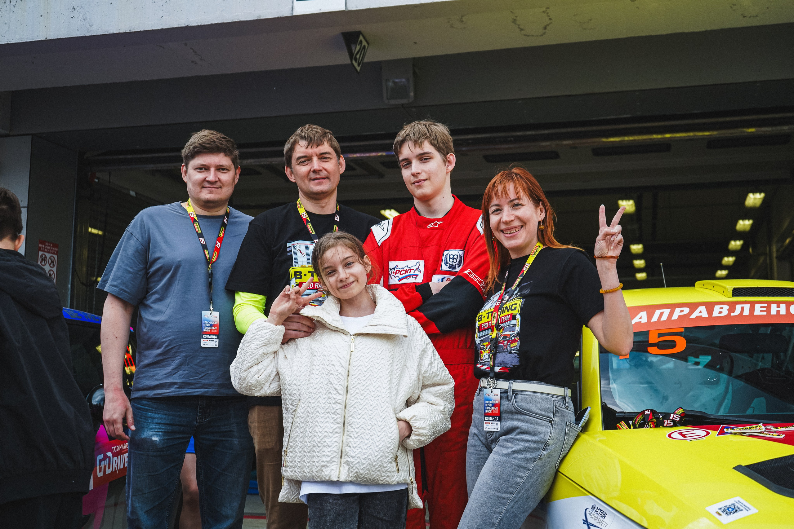 1 этап. Автомобильный фотограф Шакая Кирилл