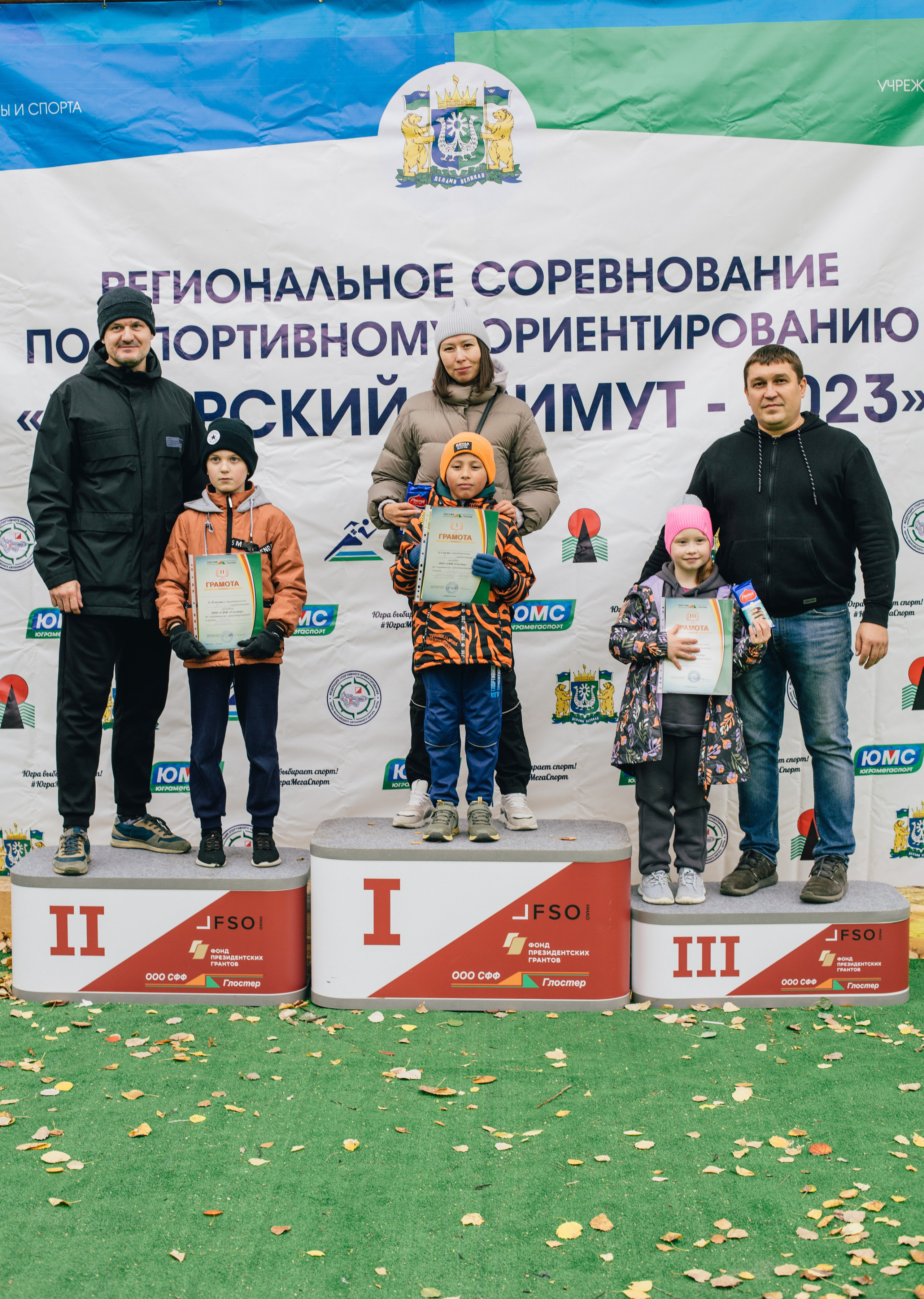 Спортивное ориентирование. Репортажный, семейный фотограф из Нефтеюганска