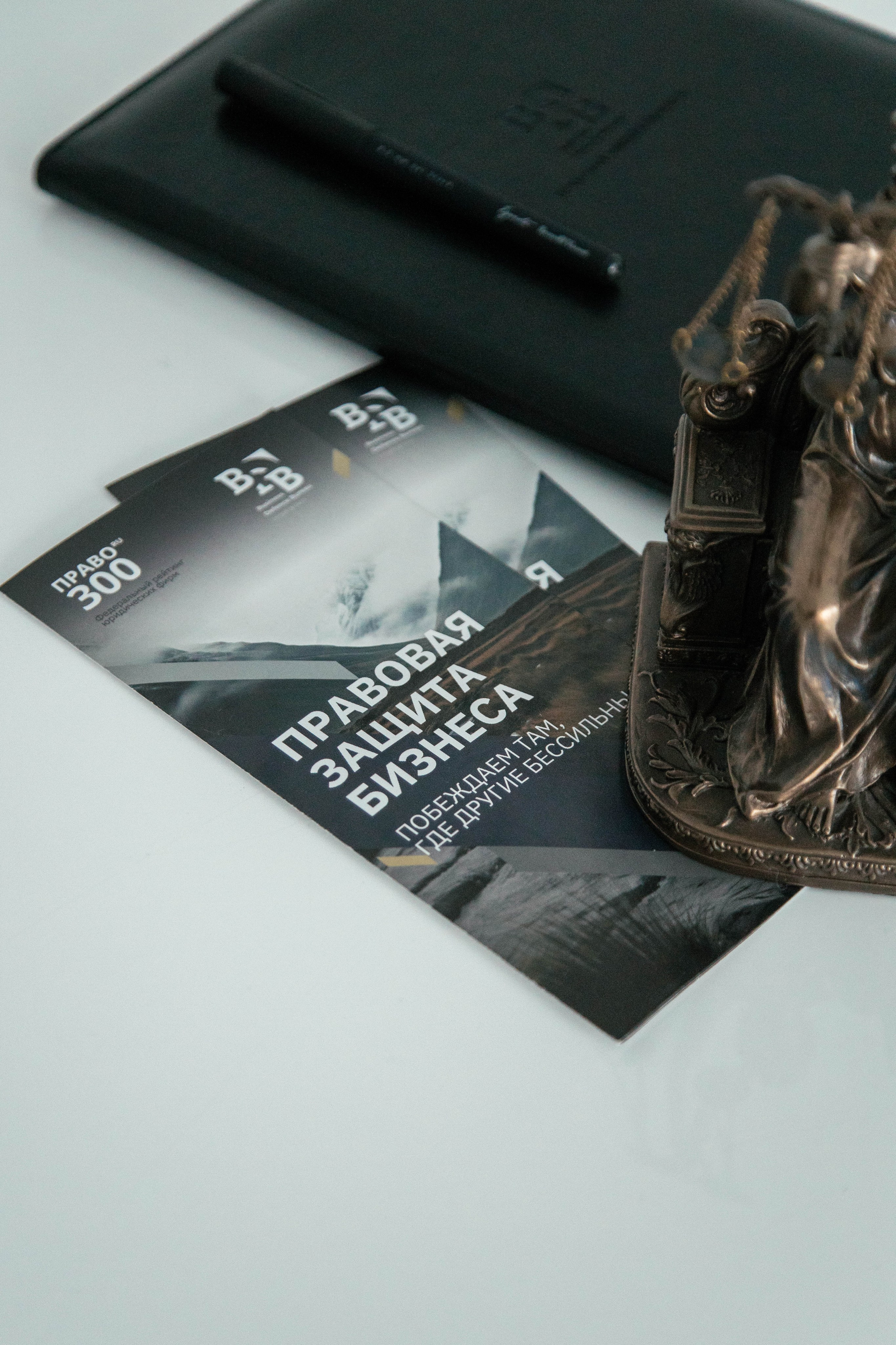 BDB. Юридическая компания. Фотограф Анна Чернигова