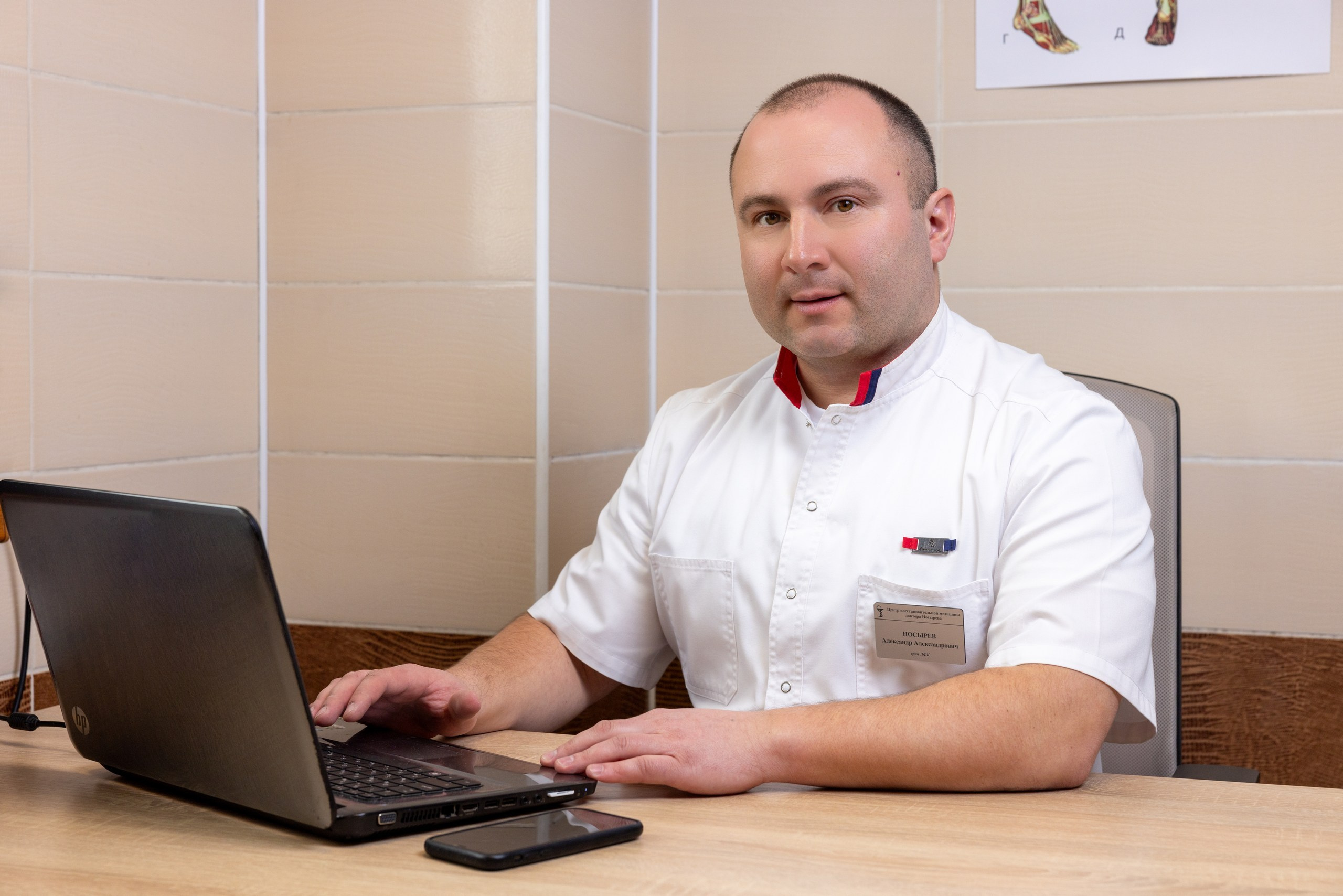 Мужской бизнес портрет на выезде к клиенту. Фотограф в Туле Крупский АнДРей. Фотостудия «КАДР71» в Туле