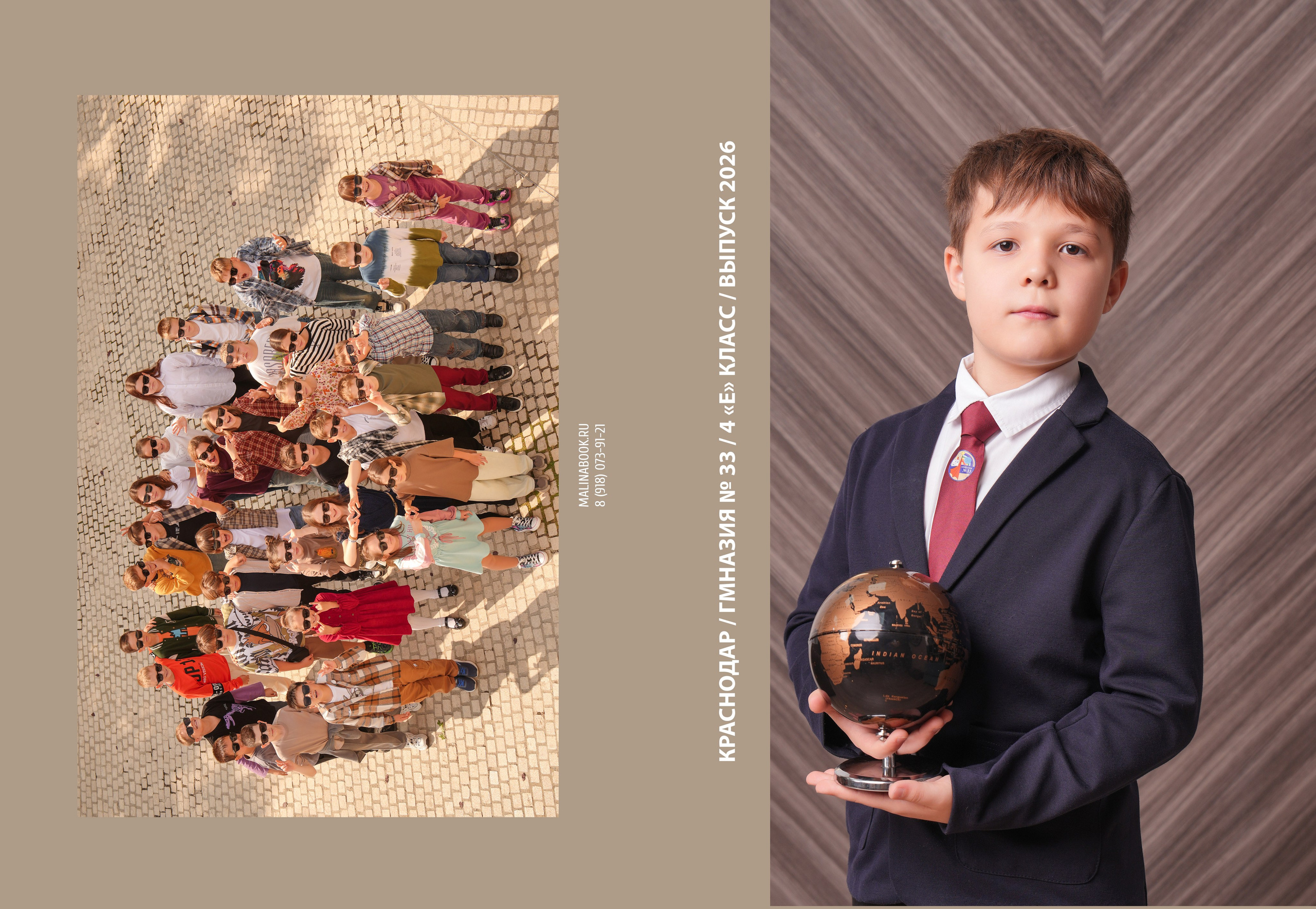 ГИМНАЗИЯ 33 4 Е. Красивый выпускной альбом в Краснодаре