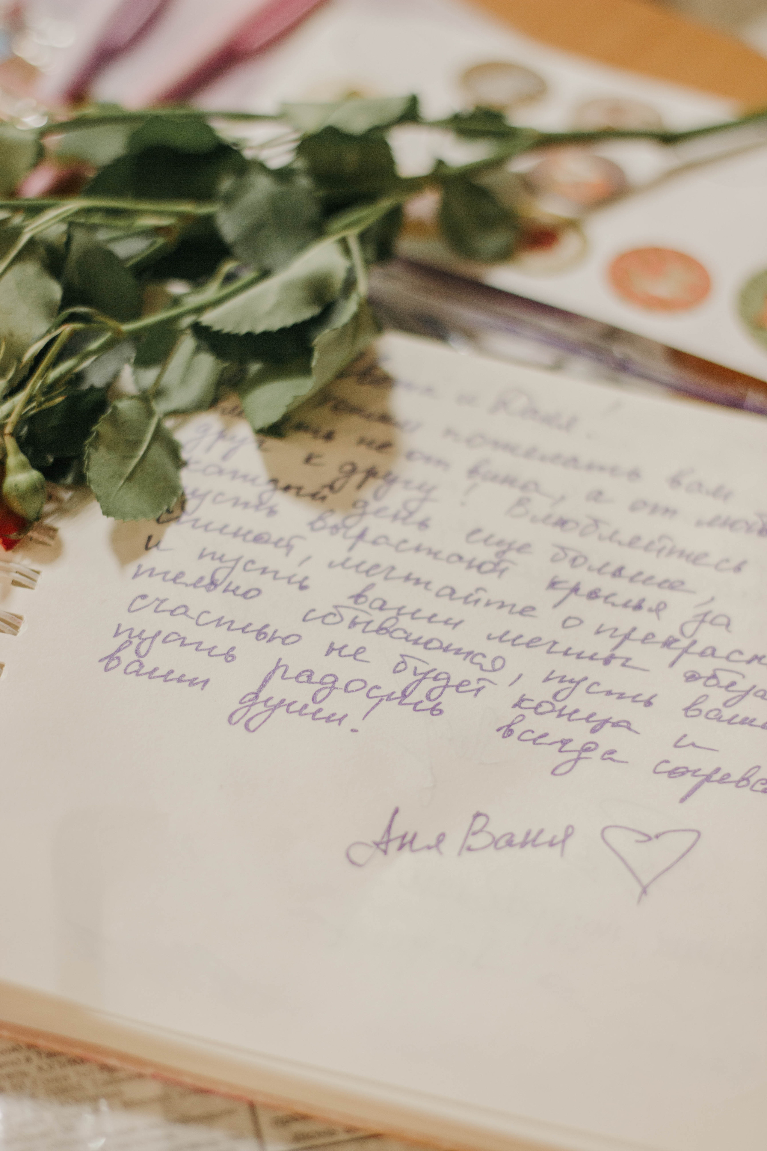 Price. Свадебный фотограф Анастасия