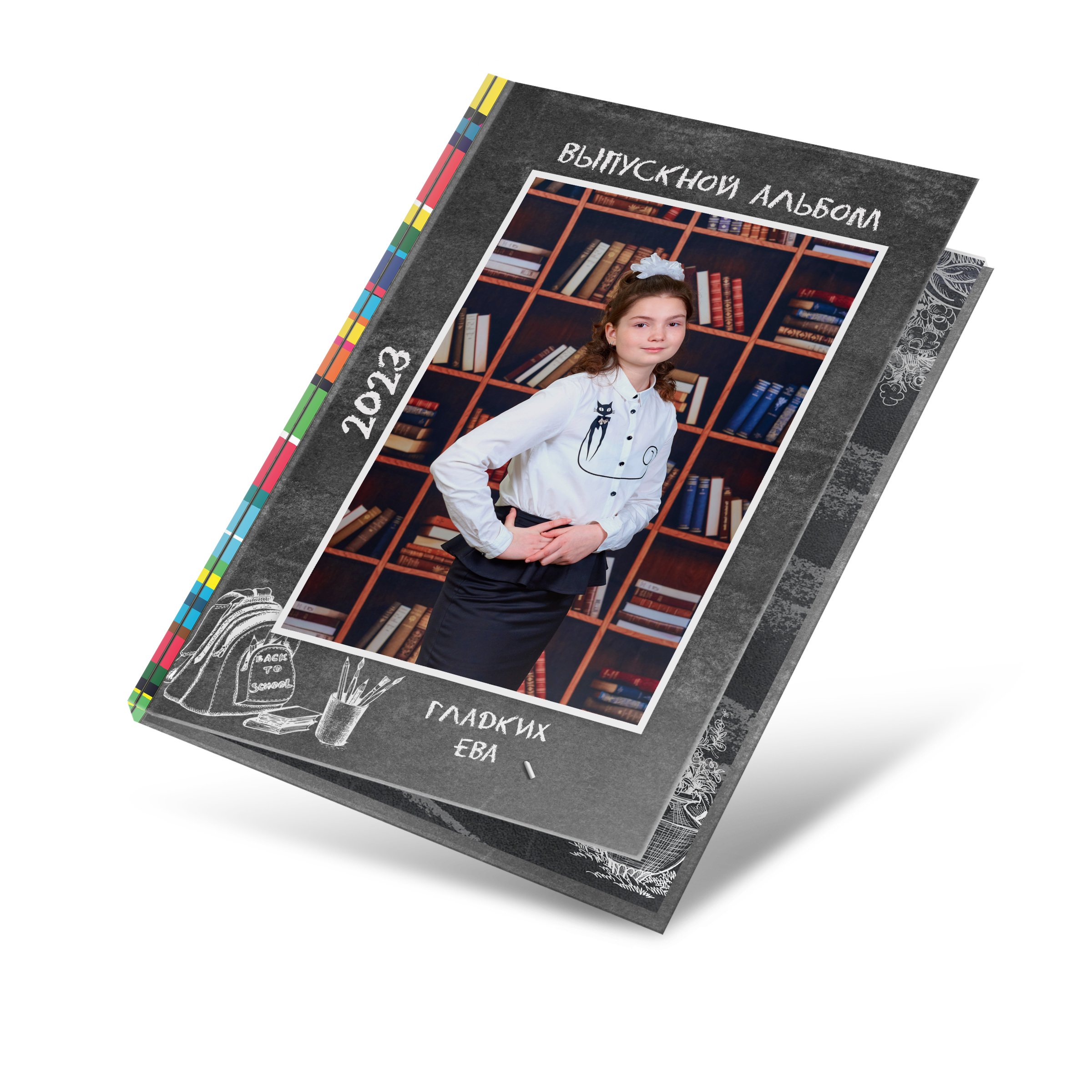 Макеты и развороты начальная школа. Childrenfoto.ru