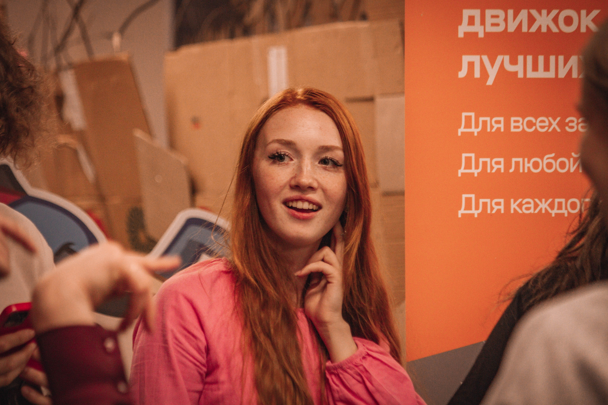 ЖЕНСКИЙ ГЕЙМДЖЕМ — Творческий сбор разработчиц. Создадим шедевр? Виталина и её фотоискусство