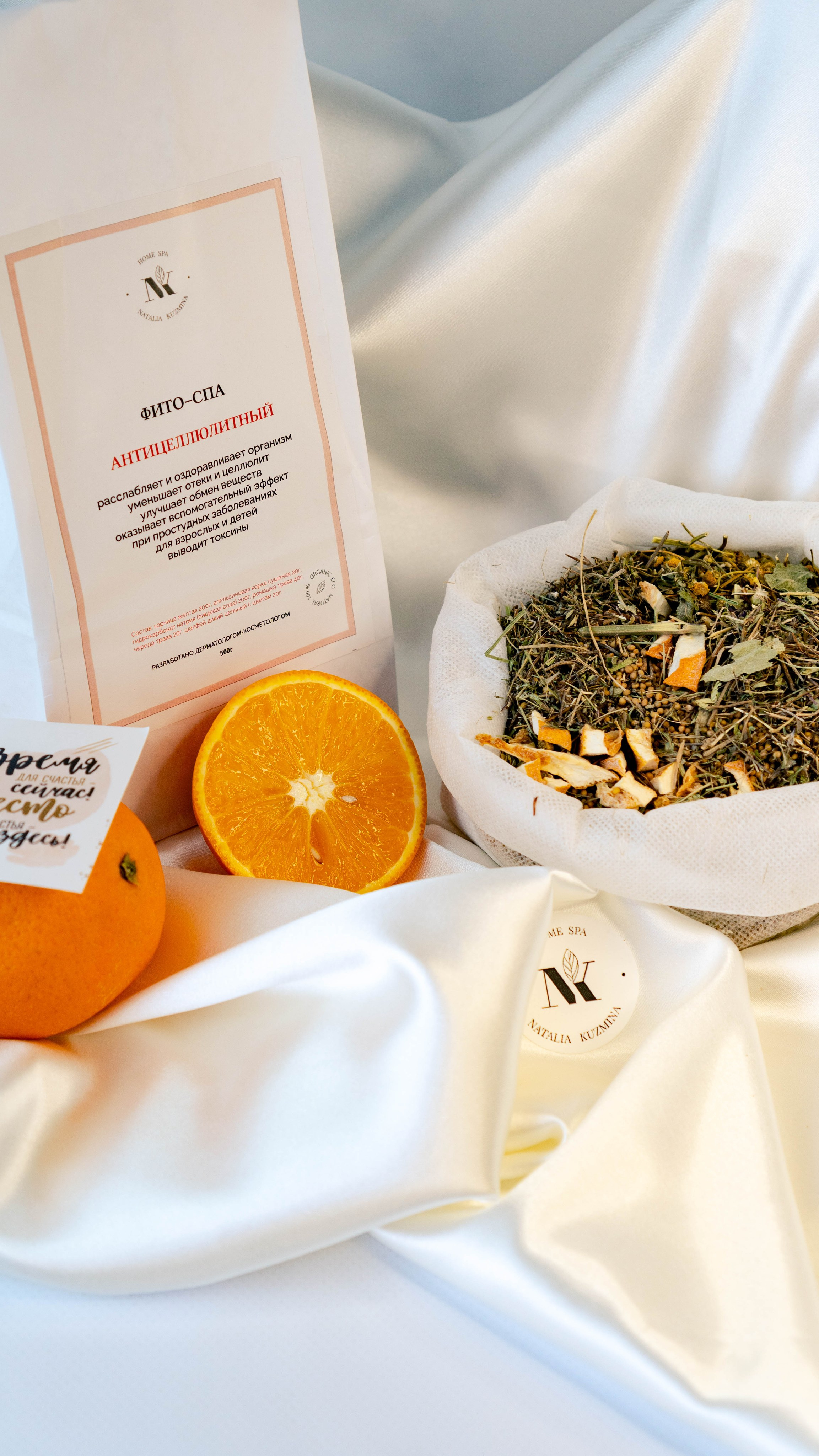 Уходовая косметика. Предметный фотограф Санкт-Петербург