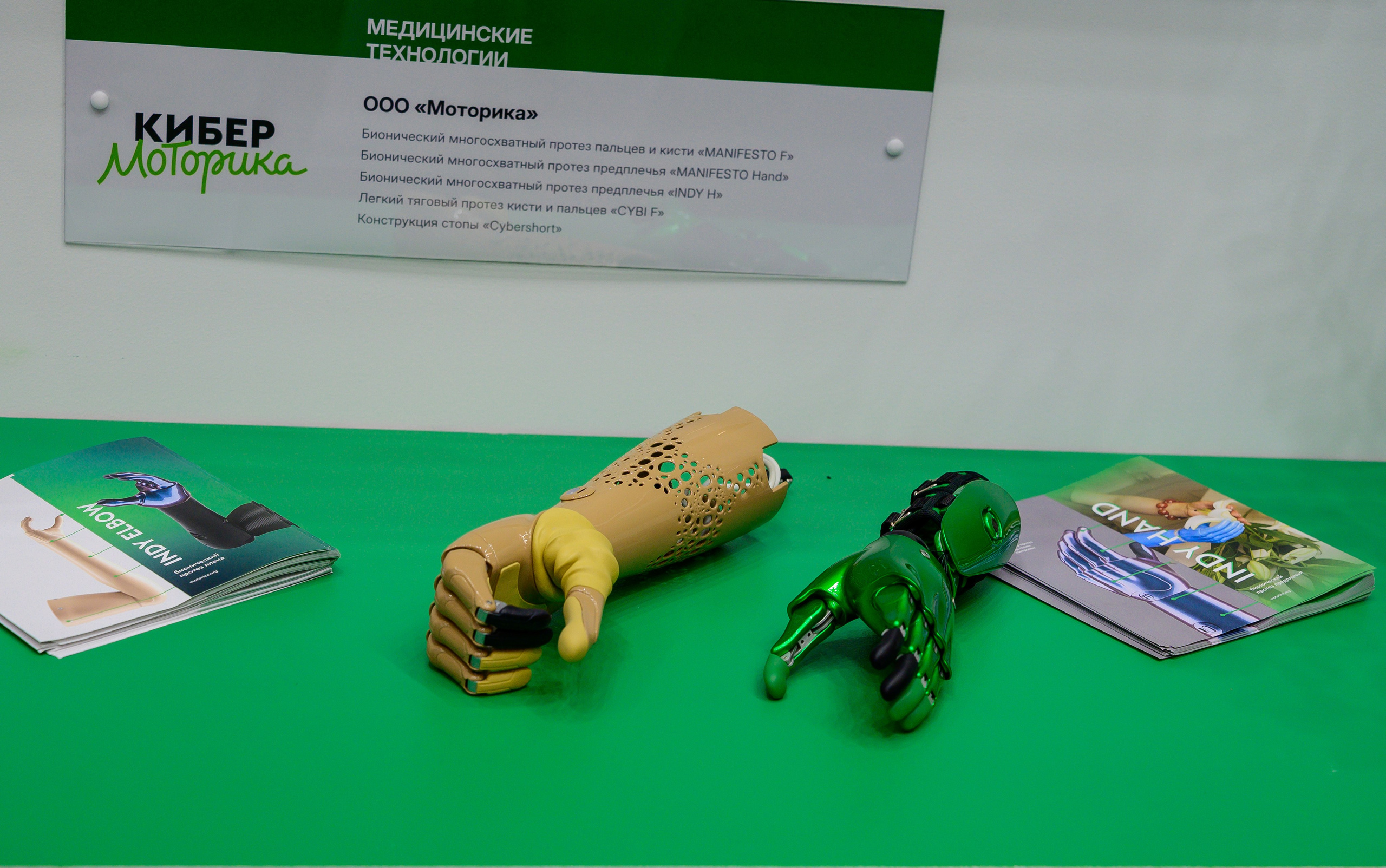 BigindustrialweekBelarus. Фотоуслуги, услуги фотографа, фотографирование важных событий