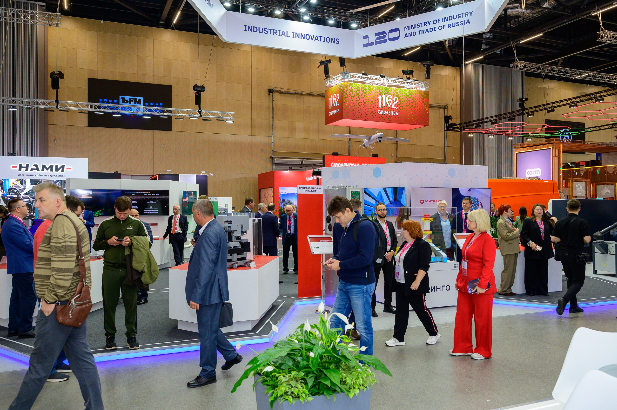 BigindustrialweekBelarus. Фотоуслуги, услуги фотографа, фотографирование важных событий