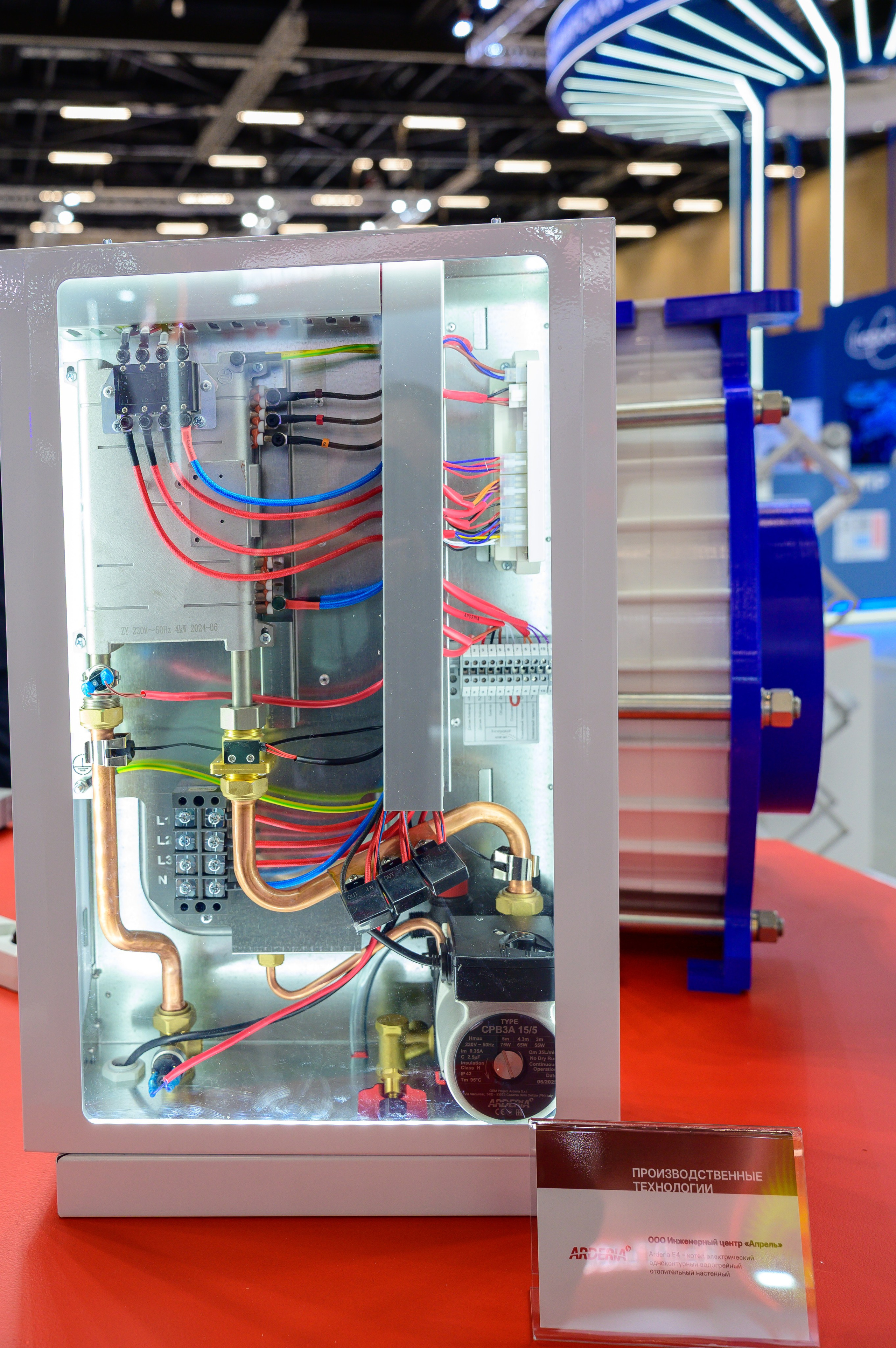 BigindustrialweekBelarus. Фотоуслуги, услуги фотографа, фотографирование важных событий