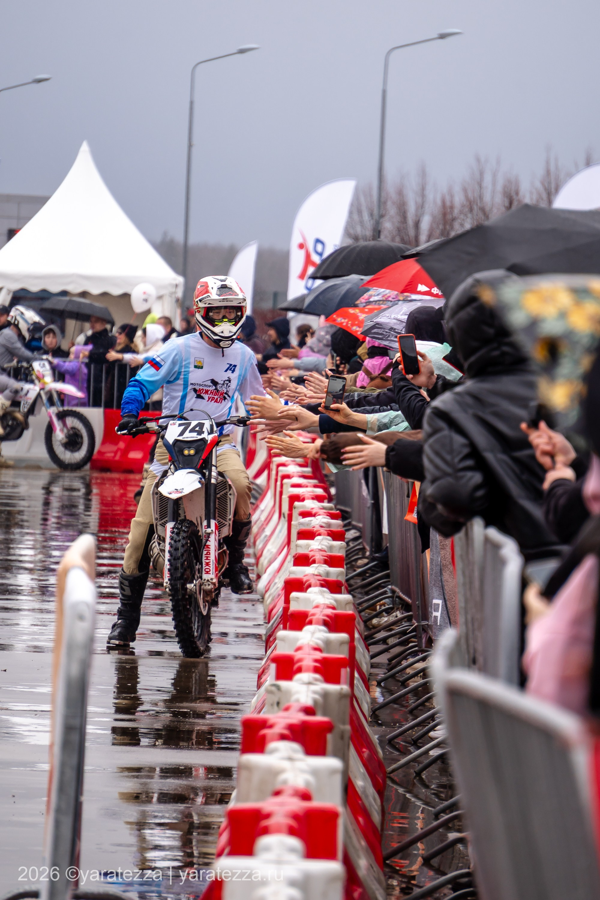 Суперэндуро «Буйные есть?» 5.04.2026